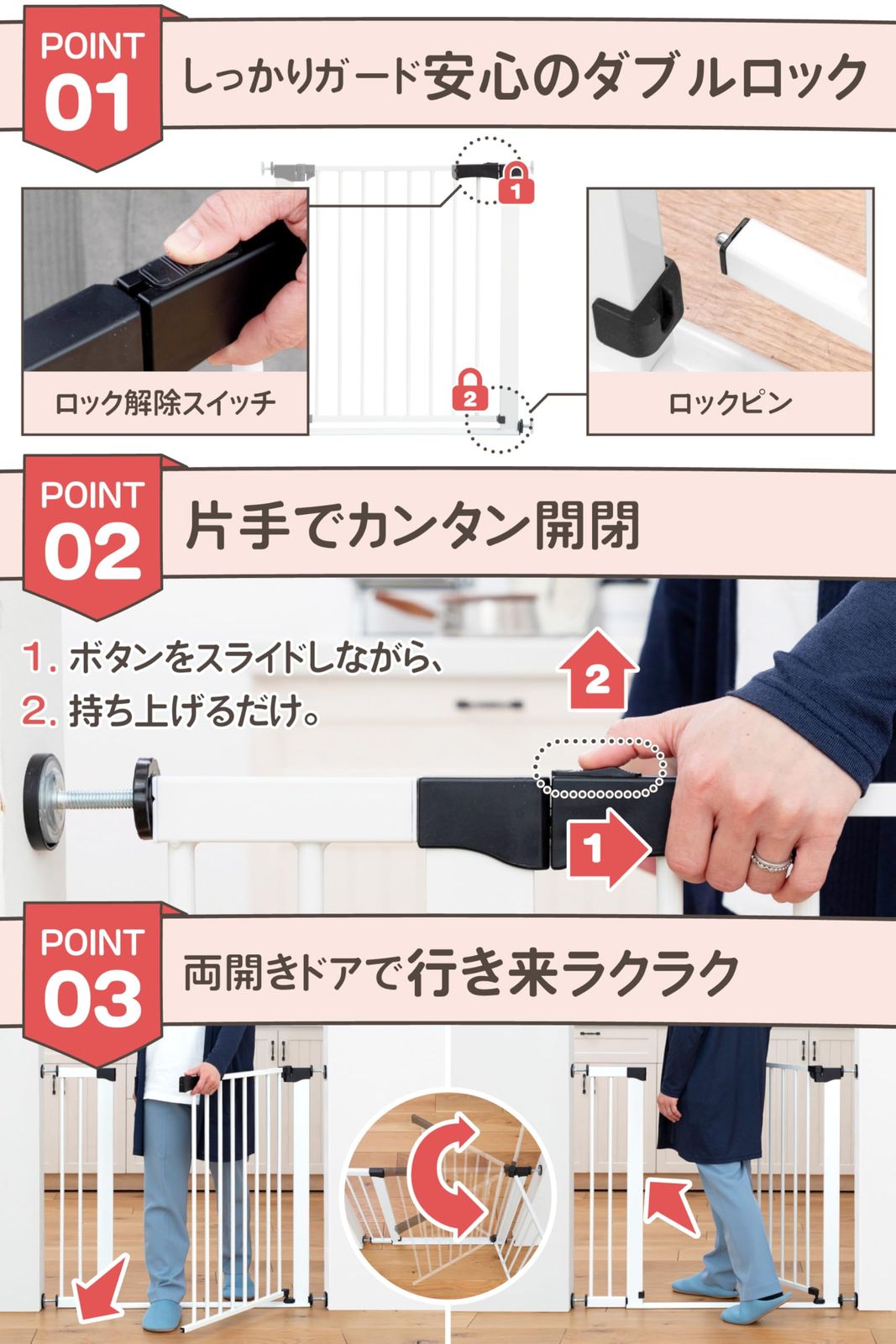日本育児 ベビーゲート ベビーズゲイトローステップ type ドア付き つっぱり 幅74~96cm つまづきを軽減したシンプルデザイン 拡張フレーム付き 日本育児 ベビーゲート ベビーズゲイトローステップ type ドア付き つっぱり 幅74~96cm つまづきを軽減したシンプルデザイン 拡張フレーム付き