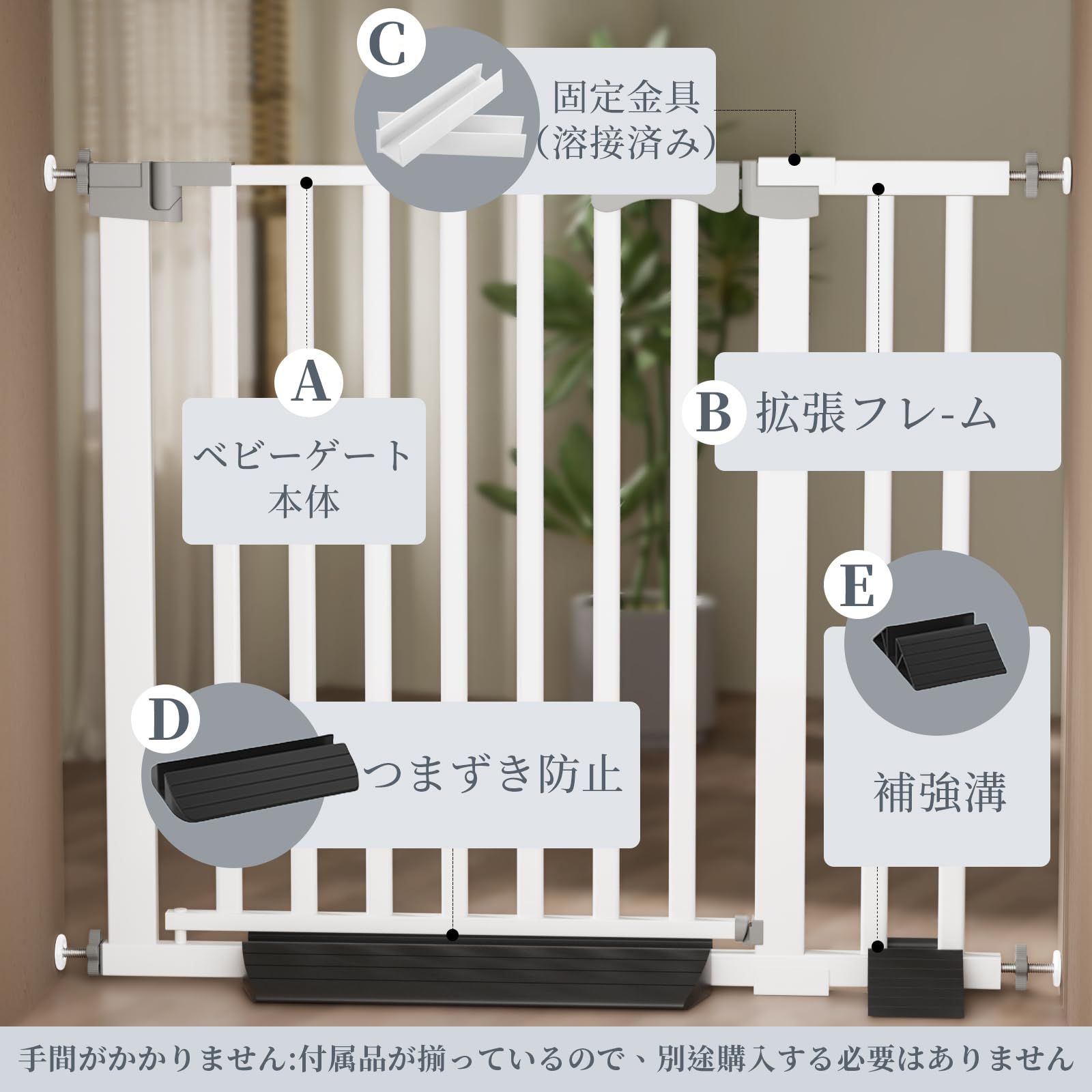 コブキBUJI【2025新改良】 ベビーゲート ハイタイプ ペットゲート 突っ張り式 高105cm 幅83~90cm 幅広 置くだけ 厚くスチールゲートドア付き 安心安全ダプルロック機能 前後90°自動開閉 階段 玄関 台所 室内 防げん柵 犬猫脱走防止 赤ち