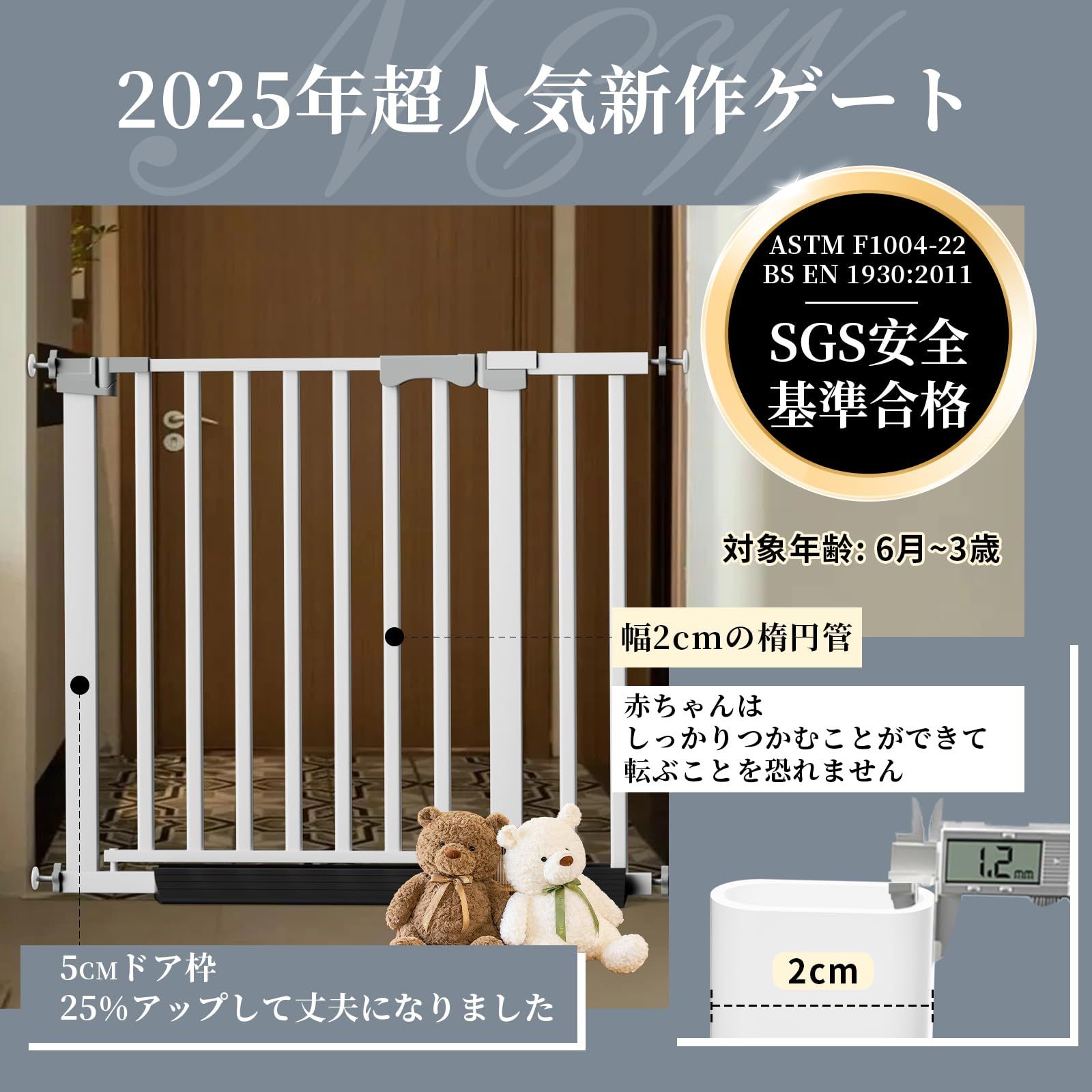 コブキBUJI【2025新改良】 ベビーゲート ハイタイプ ペットゲート 突っ張り式 高105cm 幅83~90cm 幅広 置くだけ 厚くスチールゲートドア付き 安心安全ダプルロック機能 前後90°自動開閉 階段 玄関 台所 室内 防げん柵 犬猫脱走防止 赤ち