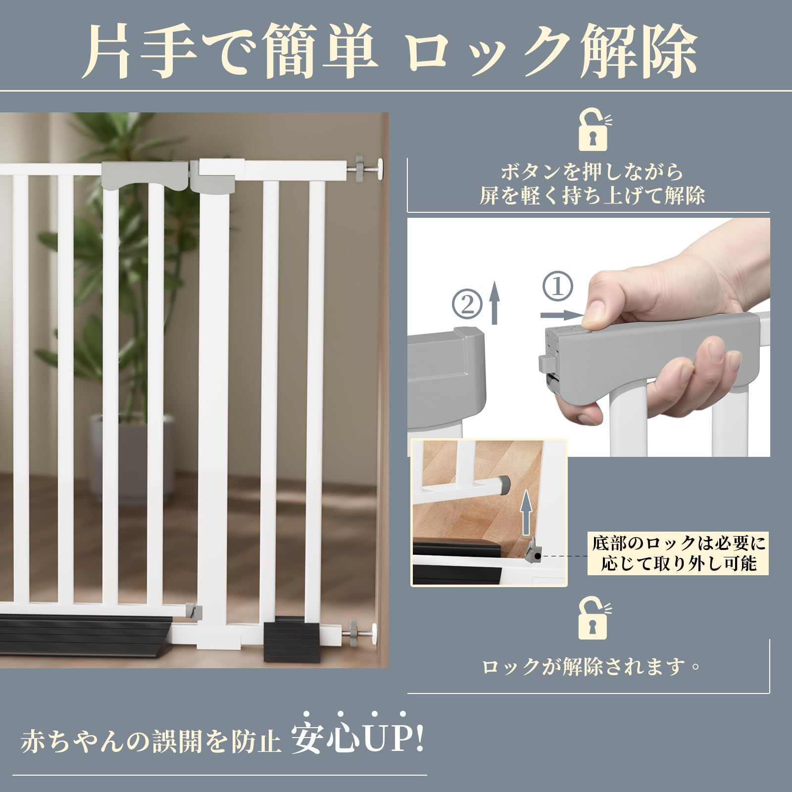 コブキBUJI【2025新改良】 ベビーゲート ハイタイプ ペットゲート 突っ張り式 高105cm 幅83~90cm 幅広 置くだけ 厚くスチールゲートドア付き 安心安全ダプルロック機能 前後90°自動開閉 階段 玄関 台所 室内 防げん柵 犬猫脱走防止 赤ち