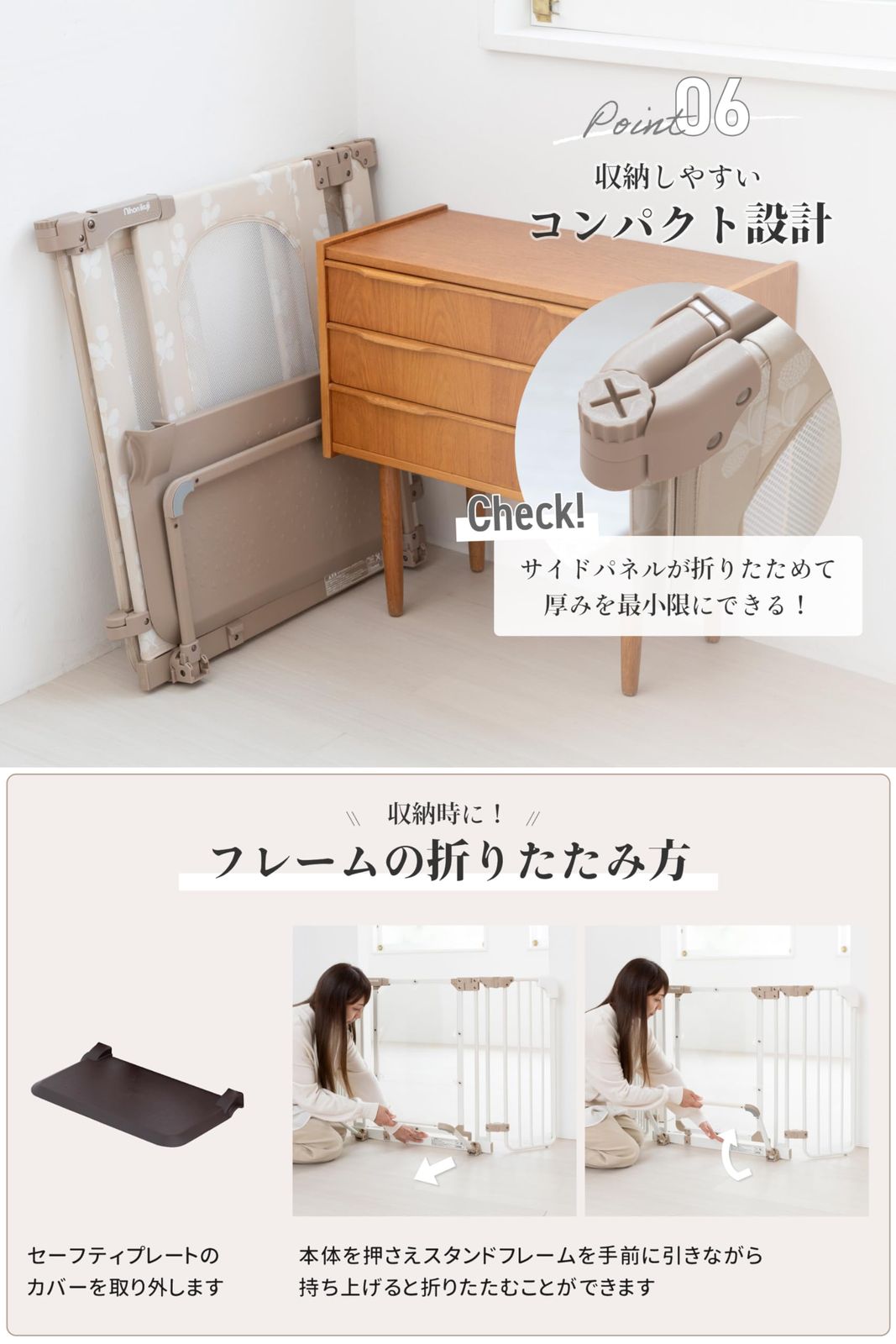 日本育児 おくだけとおせんぼ おくトビラ Sサイズ (ファブリック：つみき)