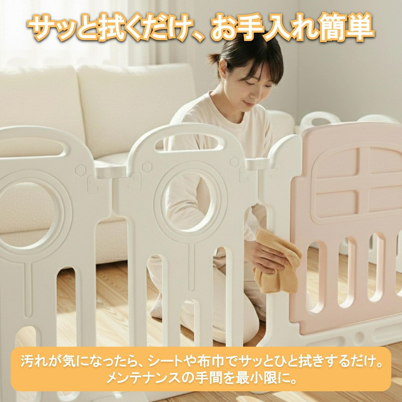 YOTONA ベビーゲート 置くだけ ベビーサークル 形が変えられる 角度調整可能 簡単設置 ドア付き キッズパーテーション ベビーフェンス 自立式 幅559cm アイボリー YOTONA ベビーゲート 置くだけ ベビーサークル 形が変えられる 角度調整可能 簡単設置 ドア付き キッズパーテーション ベビーフェンス 自立式 幅559cm アイボリー