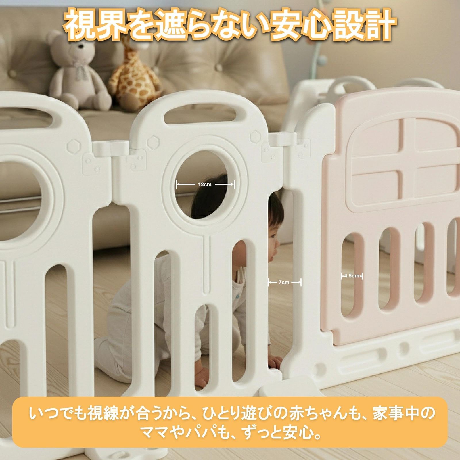 YOTONA ベビーゲート 置くだけ ベビーサークル 形が変えられる 角度調整可能 簡単設置 ドア付き キッズパーテーション ベビーフェンス 自立式 幅559cm アイボリー YOTONA ベビーゲート 置くだけ ベビーサークル 形が変えられる 角度調整可能 簡単設置 ドア付き キッズパーテーション ベビーフェンス 自立式 幅559cm アイボリー