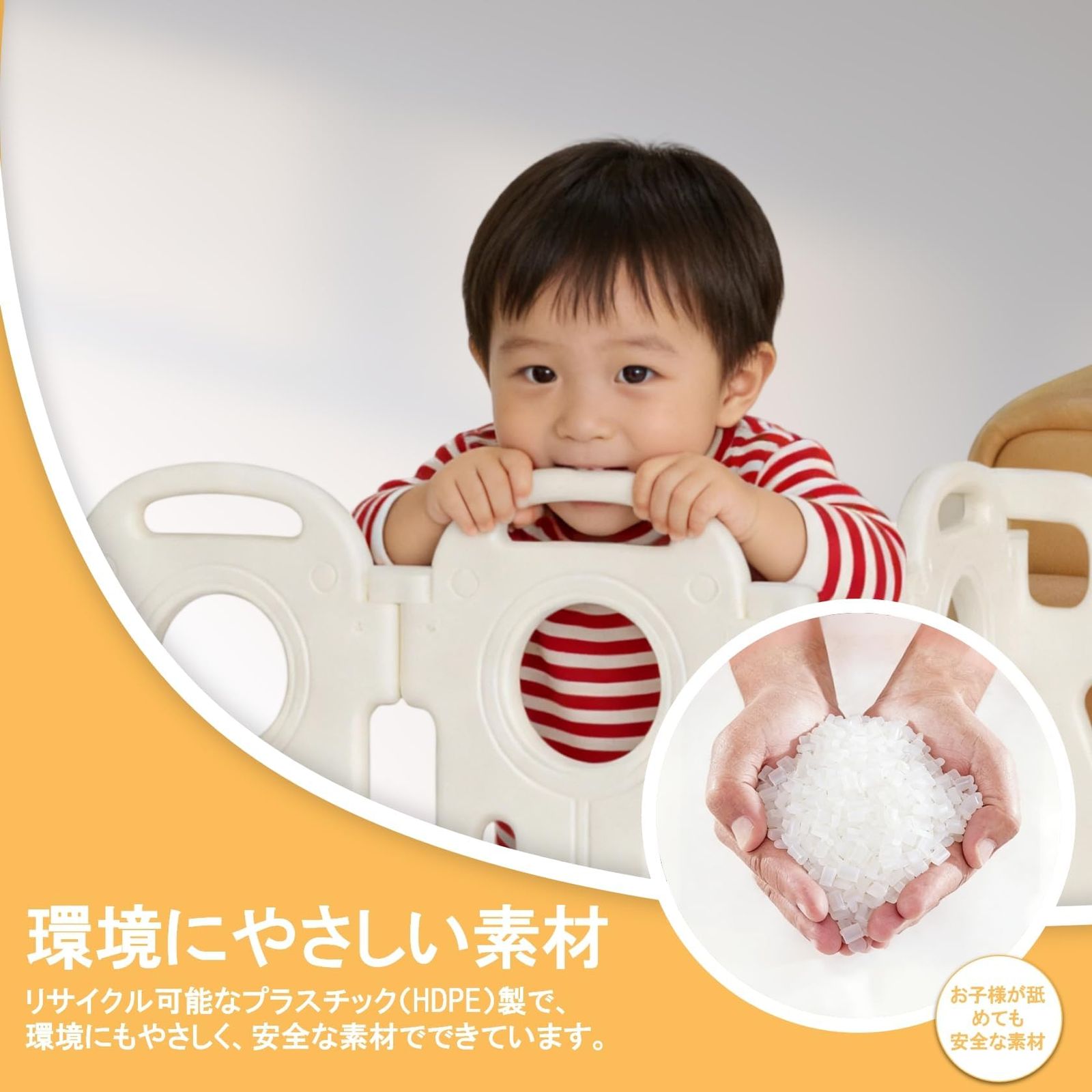 YOTONA ベビーゲート 置くだけ ベビーサークル 形が変えられる 角度調整可能 簡単設置 ドア付き キッズパーテーション ベビーフェンス 自立式 幅559cm アイボリー YOTONA ベビーゲート 置くだけ ベビーサークル 形が変えられる 角度調整可能 簡単設置 ドア付き キッズパーテーション ベビーフェンス 自立式 幅559cm アイボリー