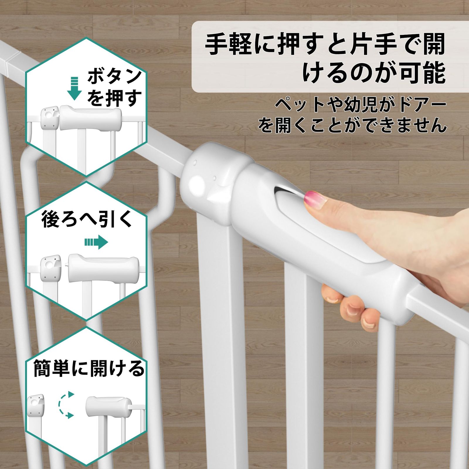 (Fairy Baby) ベビーゲート 取付幅110-122cm 高さ78cm 階段上 突っ張り式 オートクローズ機能 扉開閉式 赤ちゃん ゲート バリアフリー 柵 拡張付き ホワイト