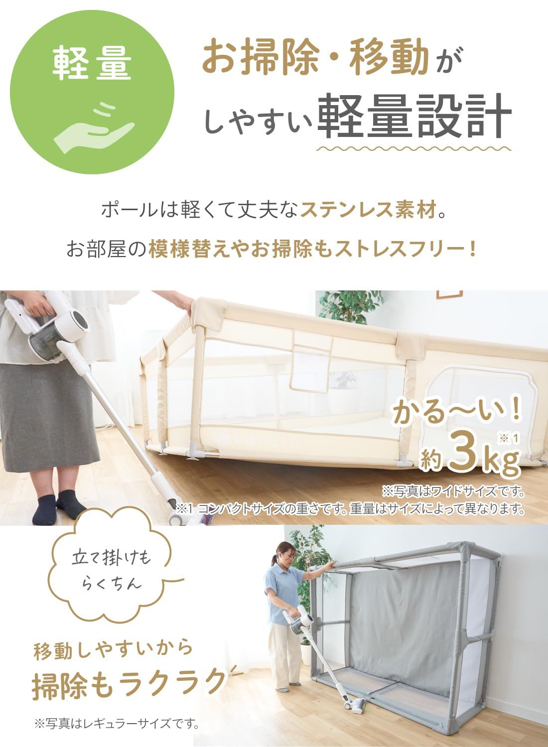 (ケラッタ) ベビーサークル メッシュ 赤ちゃん 組み立て動画 高さ65cm 収納袋付き 吸盤付き 工具不要 大きめ 小さめ ベビー (ベージュ, 120×70)