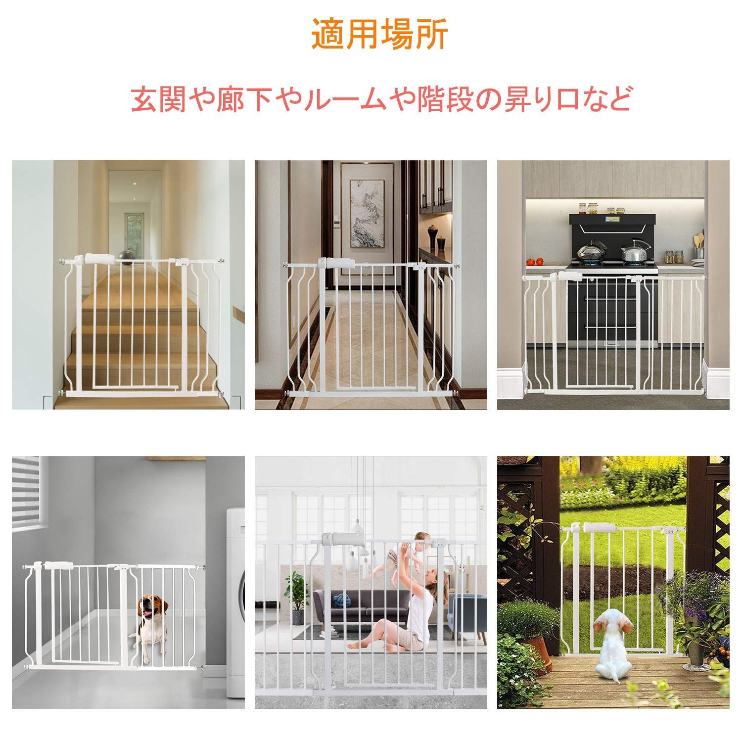 (Fairy Baby) ベビーゲート 取付幅110-122cm 高さ78cm 階段上 突っ張り式 オートクローズ機能 扉開閉式 赤ちゃん ゲート バリアフリー 柵 拡張付き ホワイト