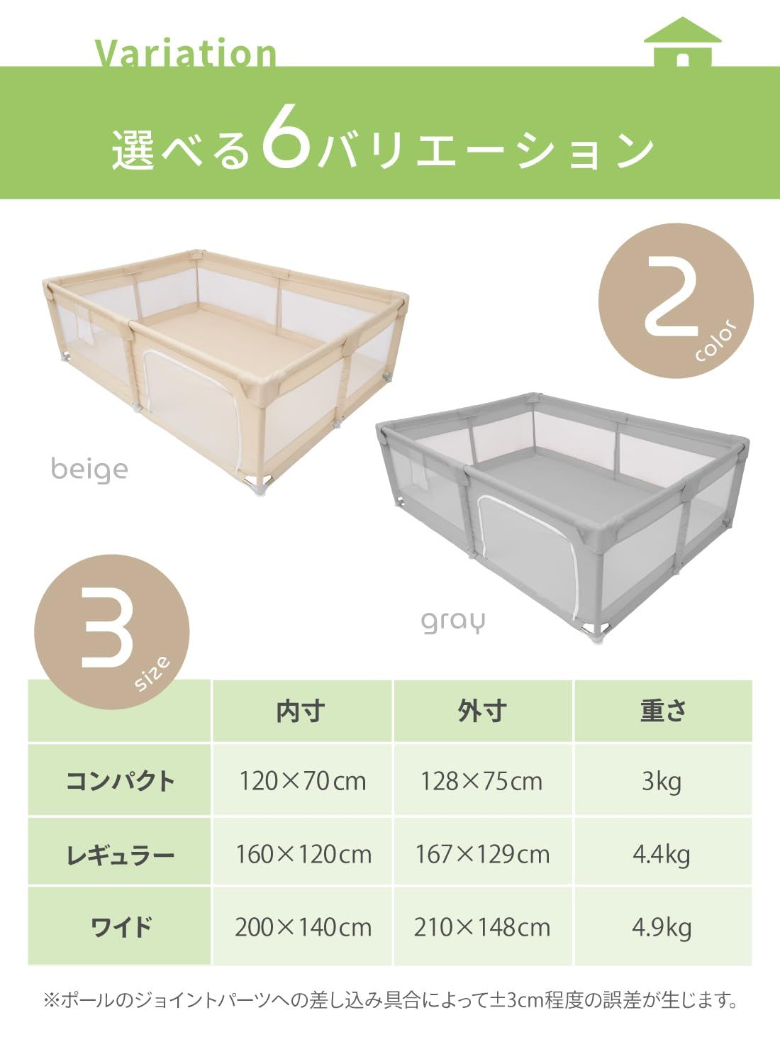 (ケラッタ) ベビーサークル メッシュ 赤ちゃん 組み立て動画 高さ65cm 収納袋付き 吸盤付き 工具不要 大きめ 小さめ ベビー (ベージュ, 120×70)