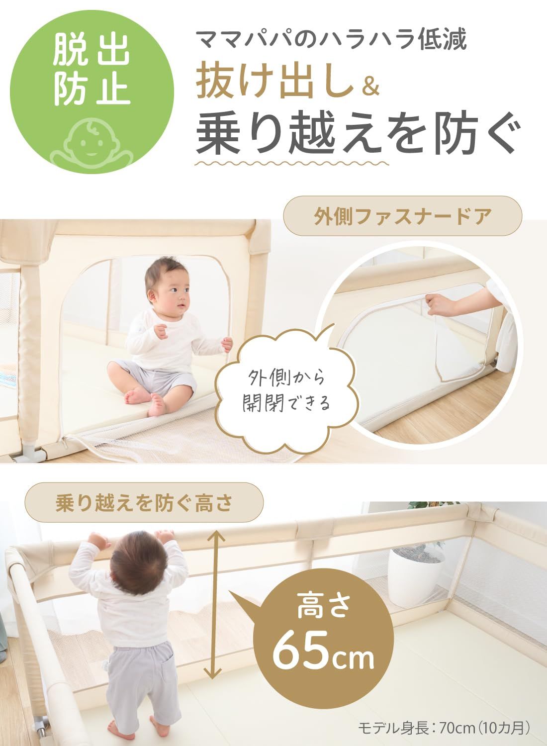 (ケラッタ) ベビーサークル メッシュ 赤ちゃん 組み立て動画 高さ65cm 収納袋付き 吸盤付き 工具不要 大きめ 小さめ ベビー (ベージュ, 120×70)