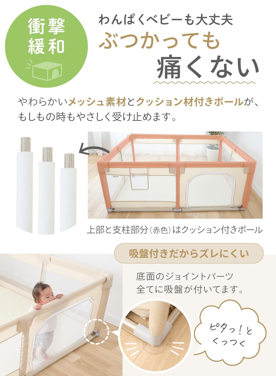 (ケラッタ) ベビーサークル メッシュ 赤ちゃん 組み立て動画 高さ65cm 収納袋付き 吸盤付き 工具不要 大きめ 小さめ ベビー (ベージュ, 120×70)
