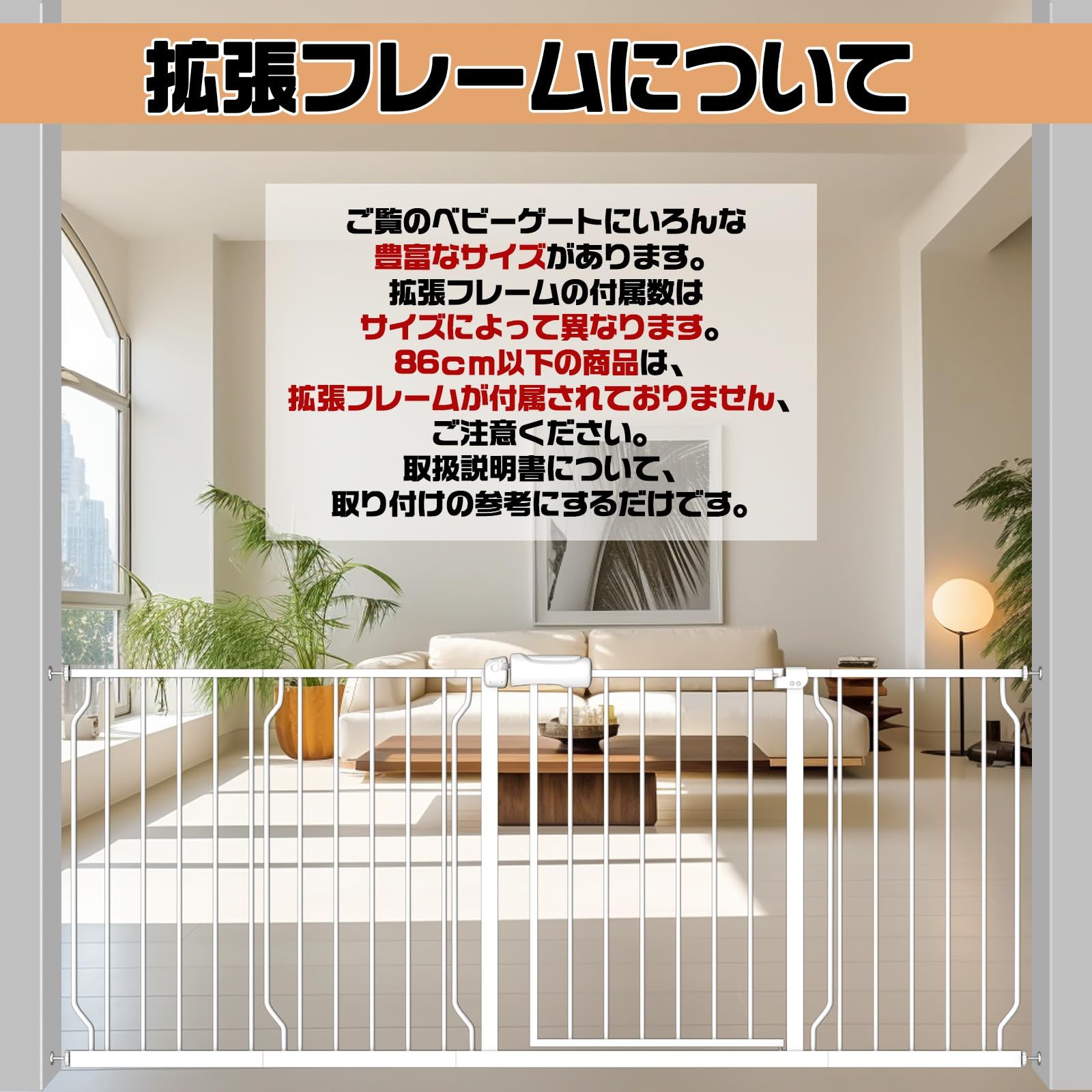 (Fairy Baby) ベビーゲート 取付幅110-122cm 高さ78cm 階段上 突っ張り式 オートクローズ機能 扉開閉式 赤ちゃん ゲート バリアフリー 柵 拡張付き ホワイト
