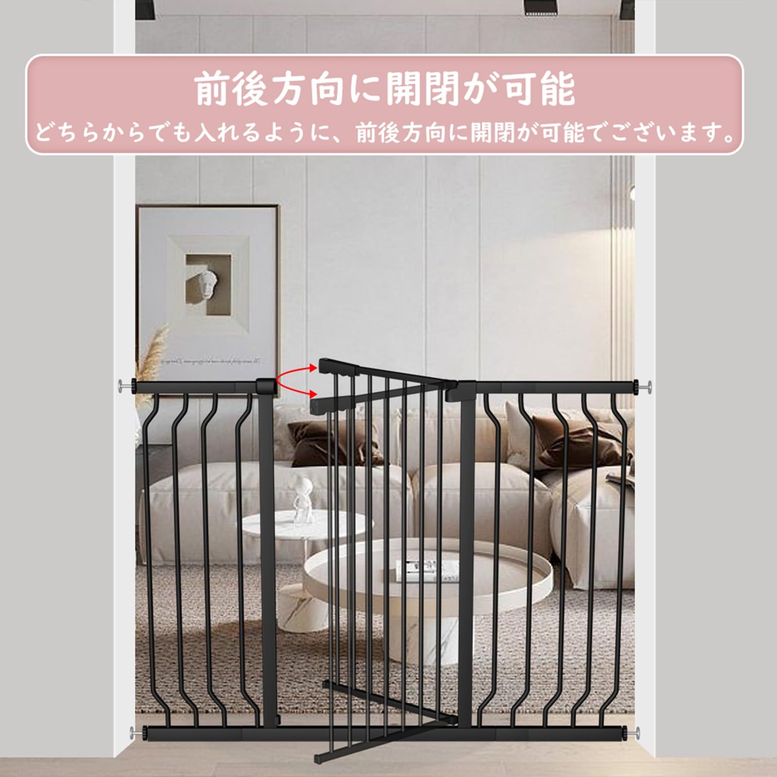 Seogva ベビーゲート ハイタイプ 高さ103cm 拡張フレーム付き 自動ロック 高さ100cm以上つっぱり式 穴開け不要 前後90度開閉 セーフティー安全ゲート 扉開閉式 二重ロック ブラック ホワイト 設置幅174-201cm