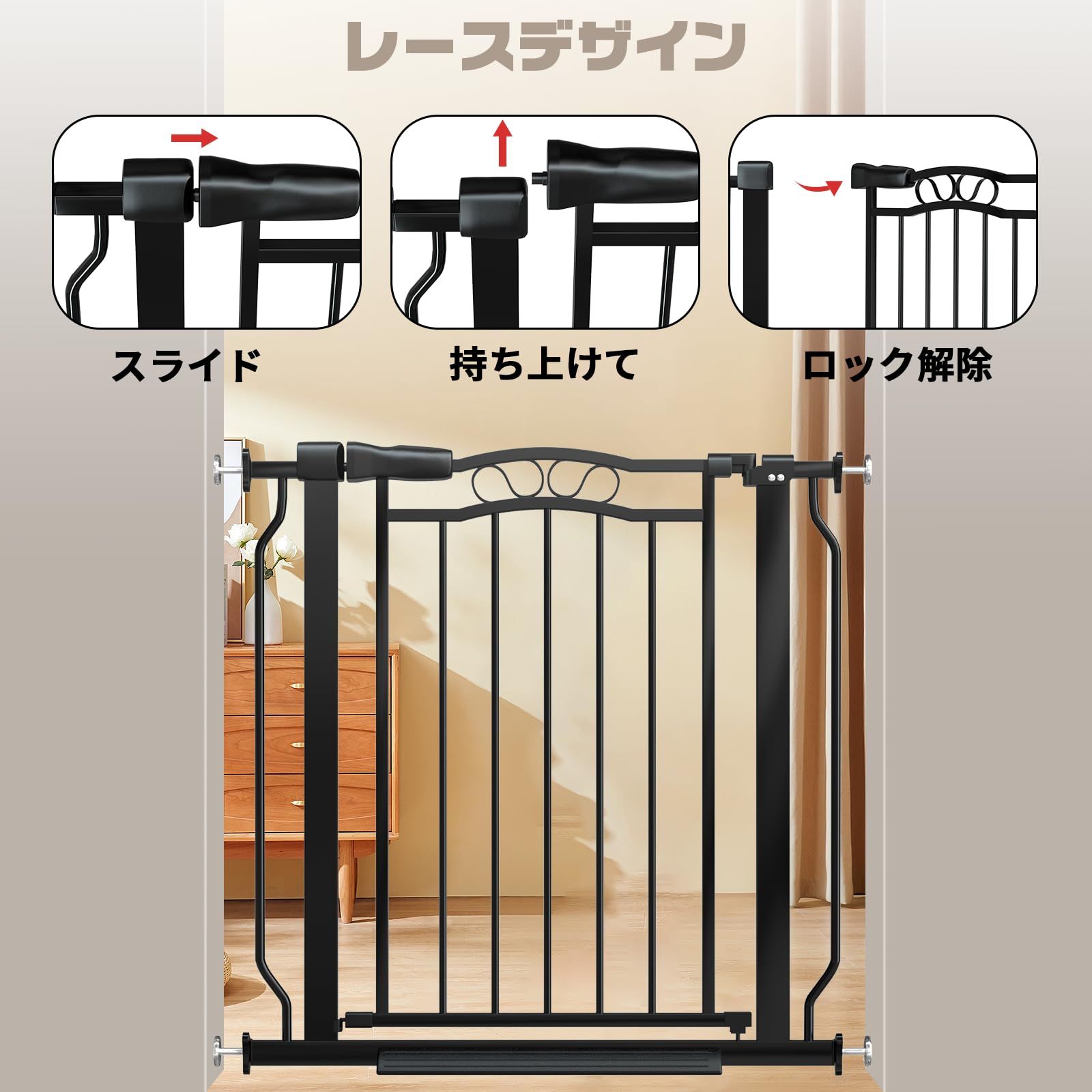 unumum ベビーゲート 設置幅171-206cm ブラック ペットゲート 犬 自動ロック バリアフリー ゲート 階段上 扉開閉式 赤ちゃん 突っ張り式 オートクローズ機能 拡張可能 壁 開閉式 保護 高さ76cm