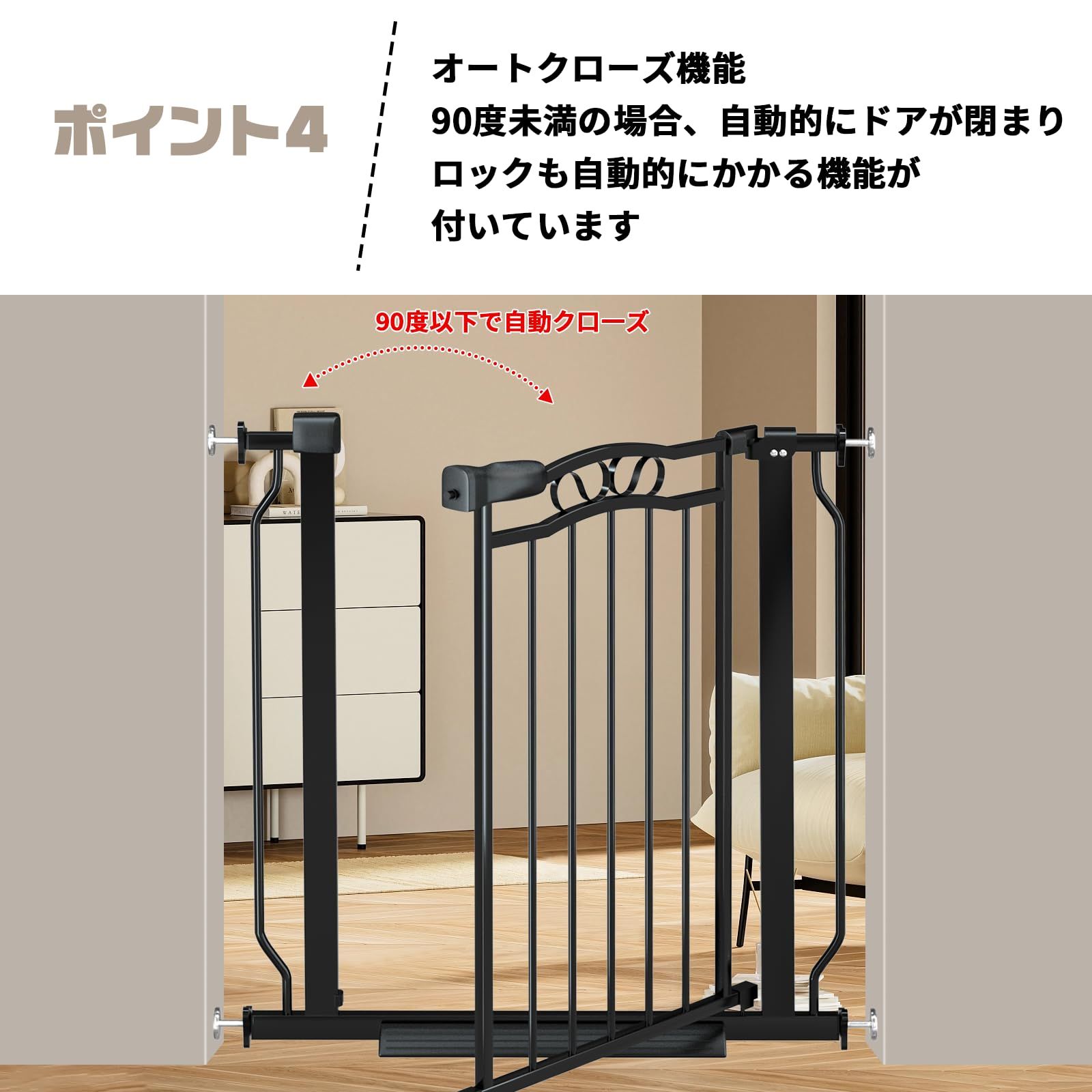 unumum ベビーゲート 設置幅171-206cm ブラック ペットゲート 犬 自動ロック バリアフリー ゲート 階段上 扉開閉式 赤ちゃん 突っ張り式 オートクローズ機能 拡張可能 壁 開閉式 保護 高さ76cm
