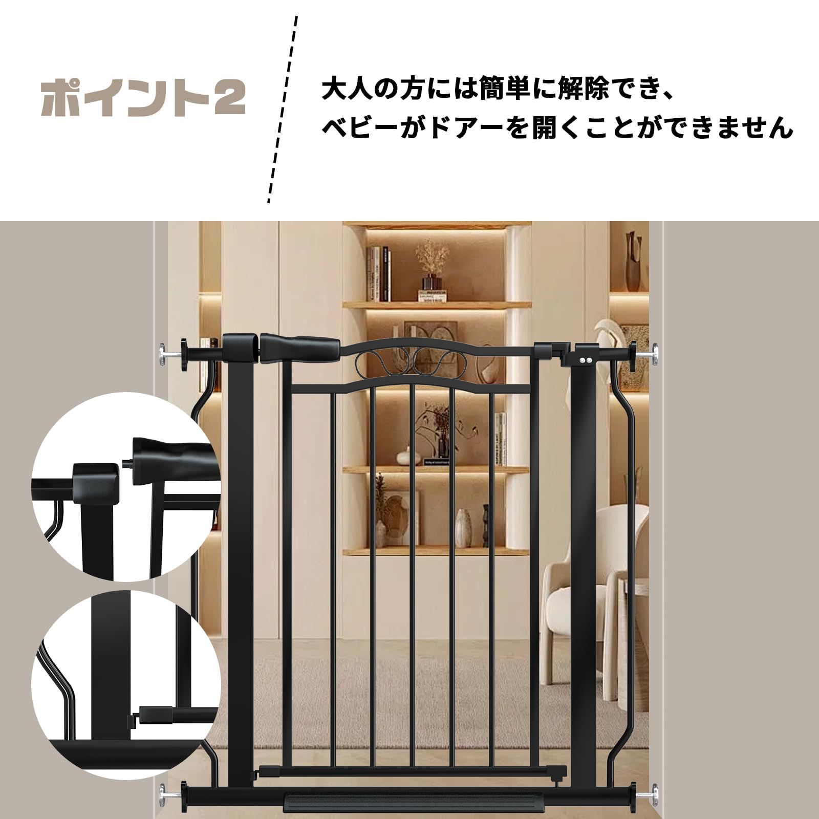 unumum ベビーゲート 設置幅171-206cm ブラック ペットゲート 犬 自動ロック バリアフリー ゲート 階段上 扉開閉式 赤ちゃん 突っ張り式 オートクローズ機能 拡張可能 壁 開閉式 保護 高さ76cm