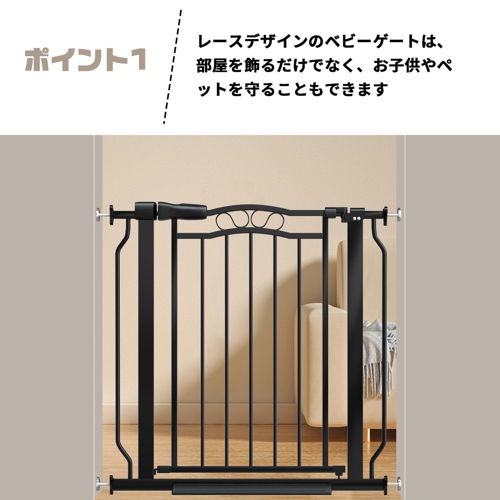 unumum ベビーゲート 設置幅171-206cm ブラック ペットゲート 犬 自動ロック バリアフリー ゲート 階段上 扉開閉式 赤ちゃん 突っ張り式 オートクローズ機能 拡張可能 壁 開閉式 保護 高さ76cm