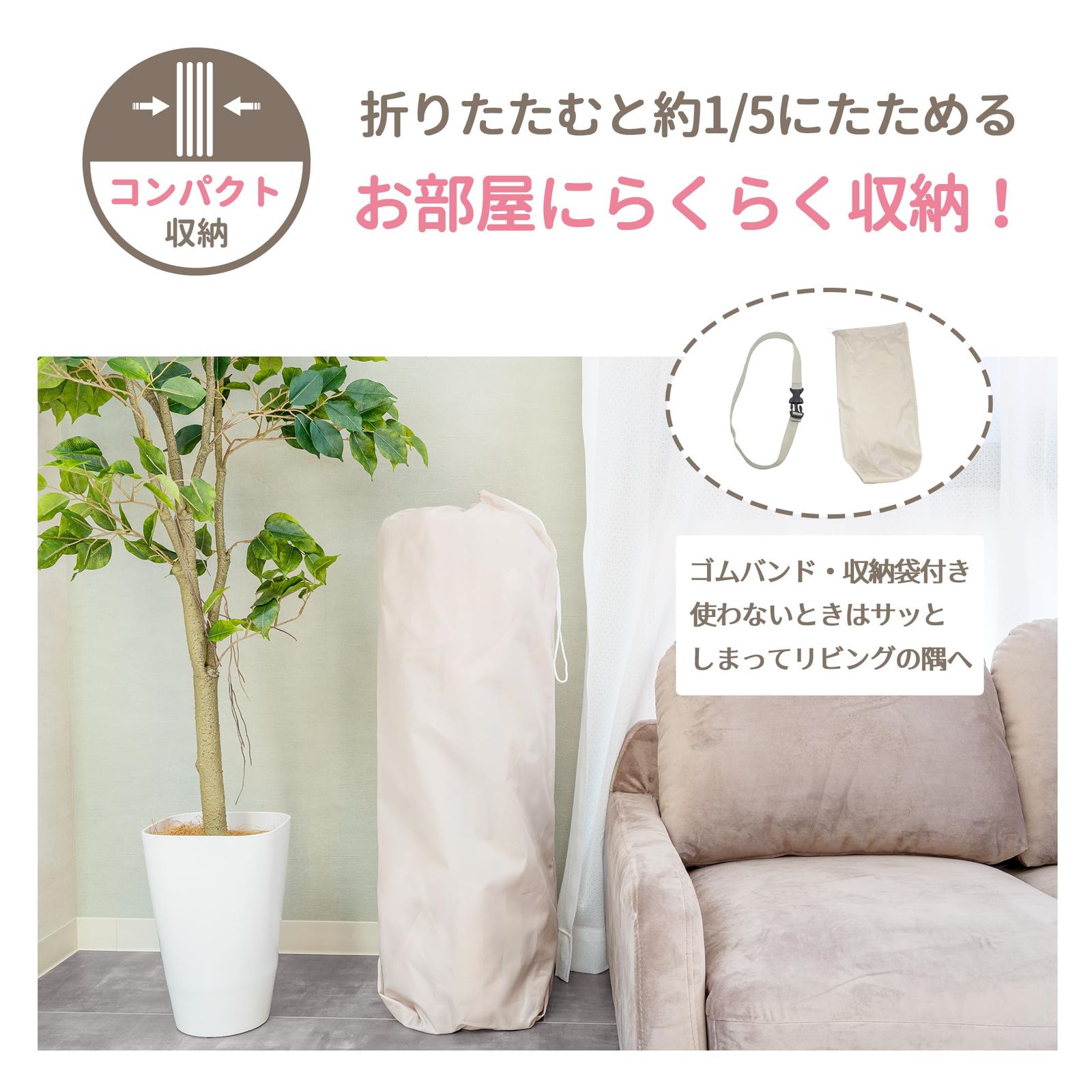 永和 サッとつかえるベビーサークル ベビー ゲート・ドア用品 工具不要 組み立て簡単 メッシュ素材 コンパクト収納 ファスナ???扉 洗える インテリア馴染み