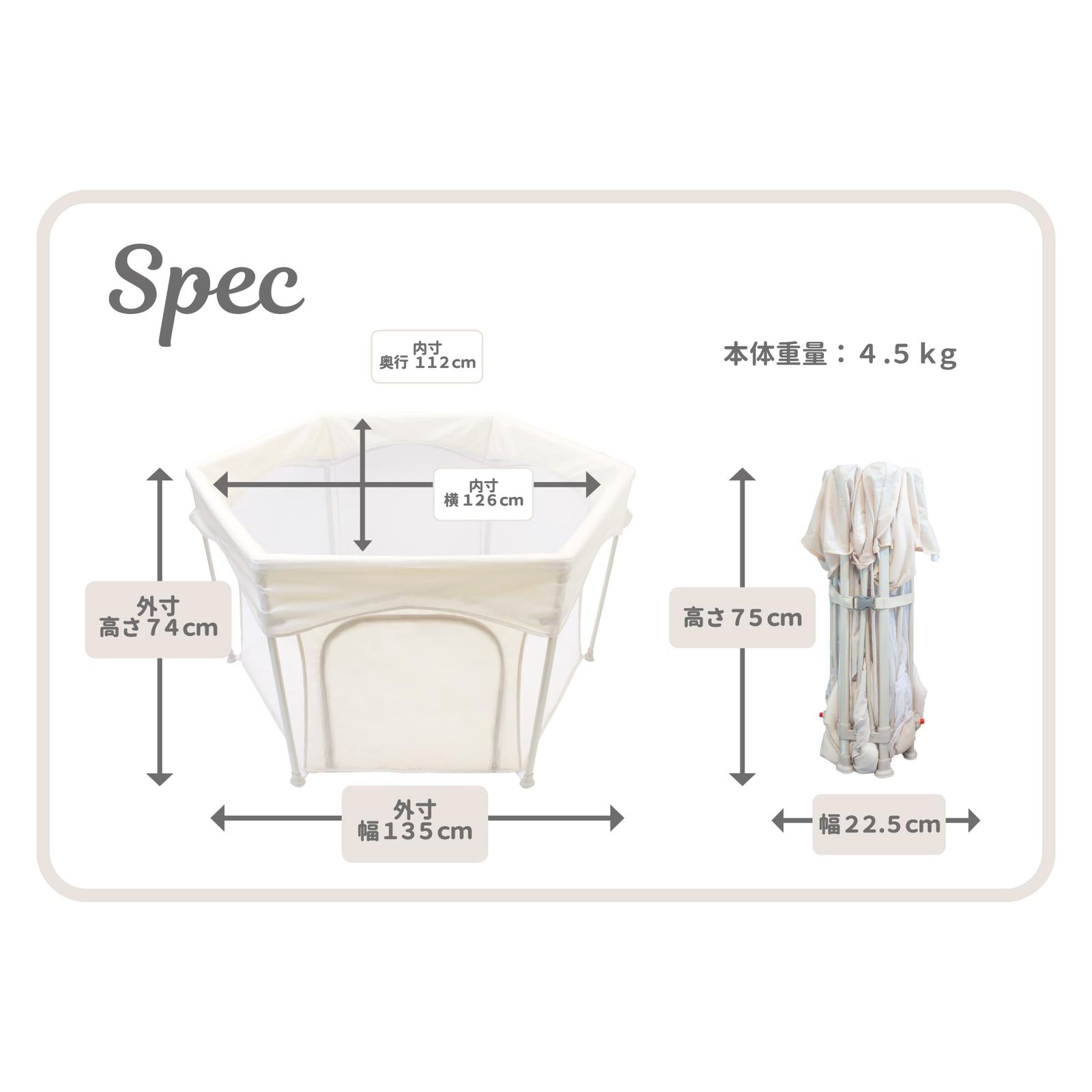 永和 サッとつかえるベビーサークル ベビー ゲート・ドア用品 工具不要 組み立て簡単 メッシュ素材 コンパクト収納 ファスナ???扉 洗える インテリア馴染み