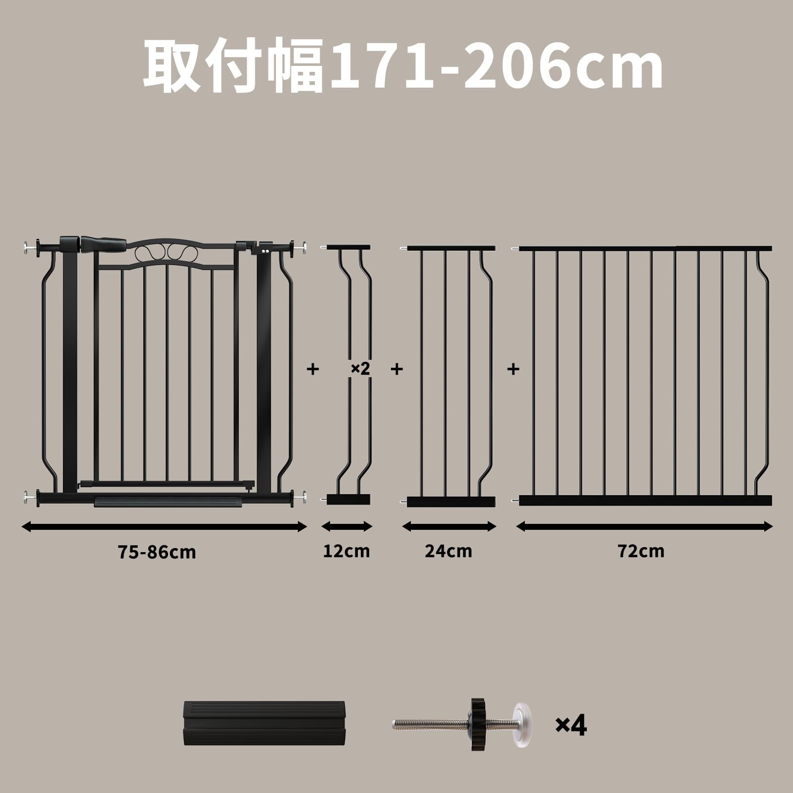 unumum ベビーゲート 設置幅171-206cm ブラック ペットゲート 犬 自動ロック バリアフリー ゲート 階段上 扉開閉式 赤ちゃん 突っ張り式 オートクローズ機能 拡張可能 壁 開閉式 保護 高さ76cm