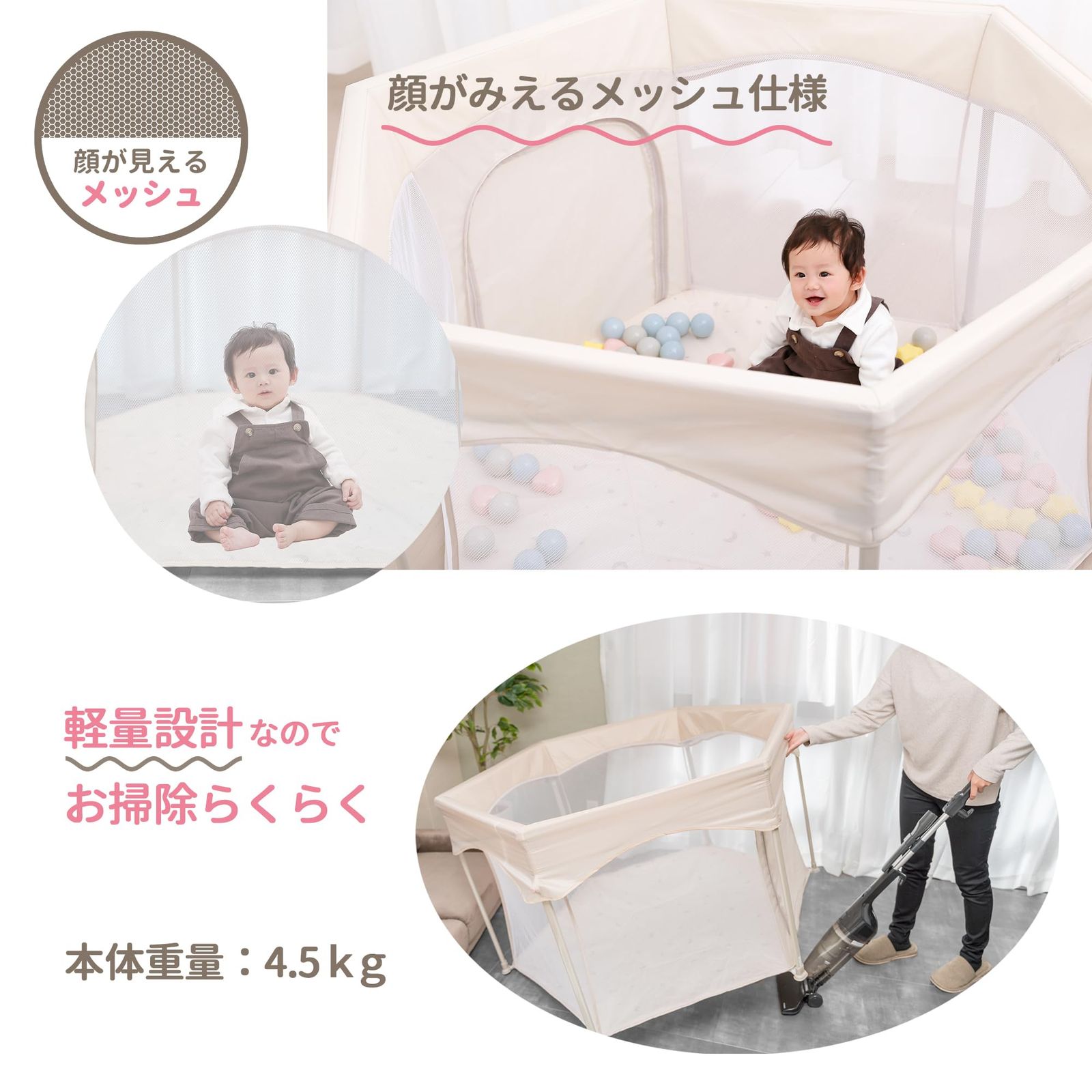 永和 サッとつかえるベビーサークル ベビー ゲート・ドア用品 工具不要 組み立て簡単 メッシュ素材 コンパクト収納 ファスナ???扉 洗える インテリア馴染み