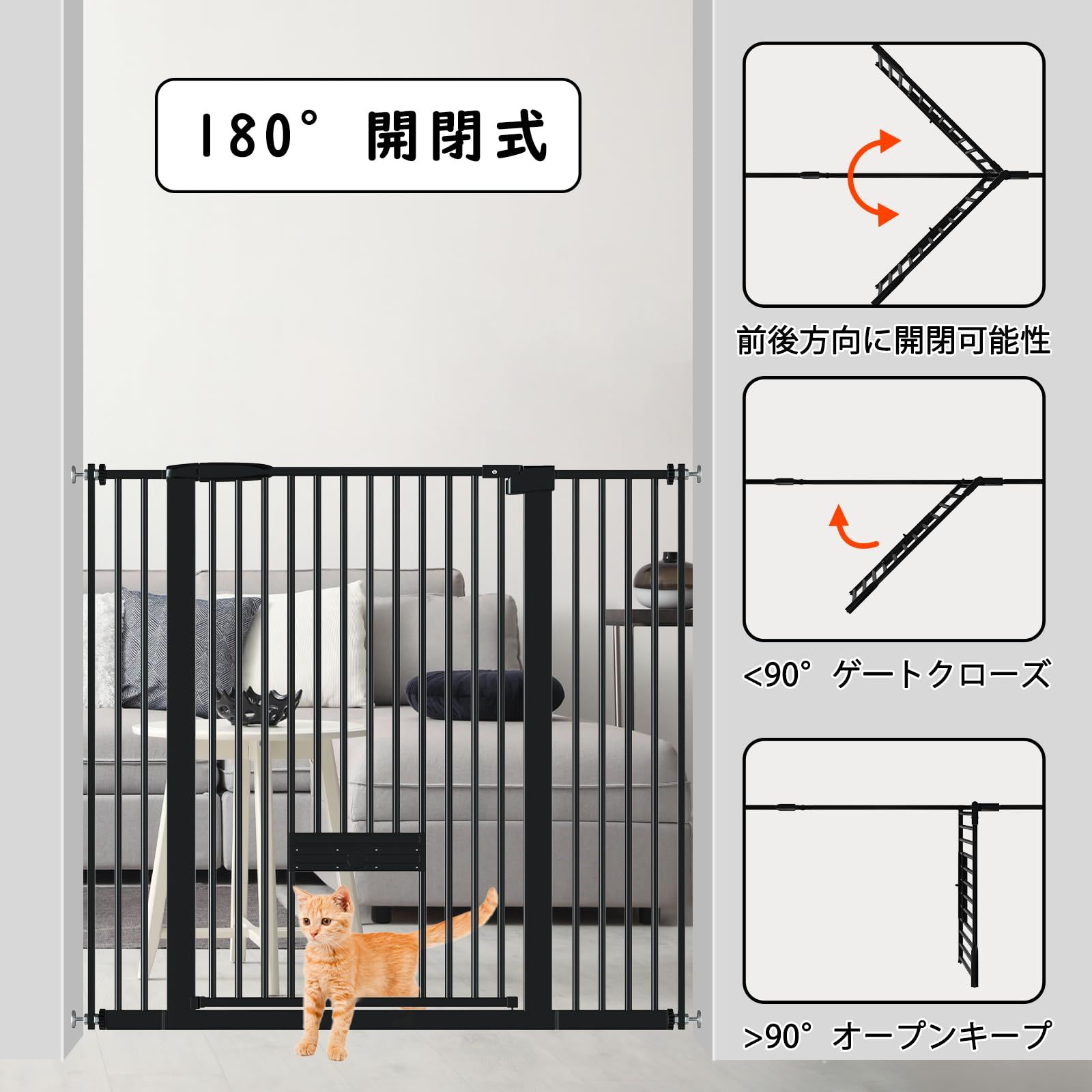 Seogva ペットゲート ベビーゲート 高さ103㎝ 間隔3.5㎝ ペットゲート ドア付き 猫すり抜け防止 飛び越え防止ゲート 猫ドア付きゲート 過密フレーム付き（ブラック 197-216.5cm）