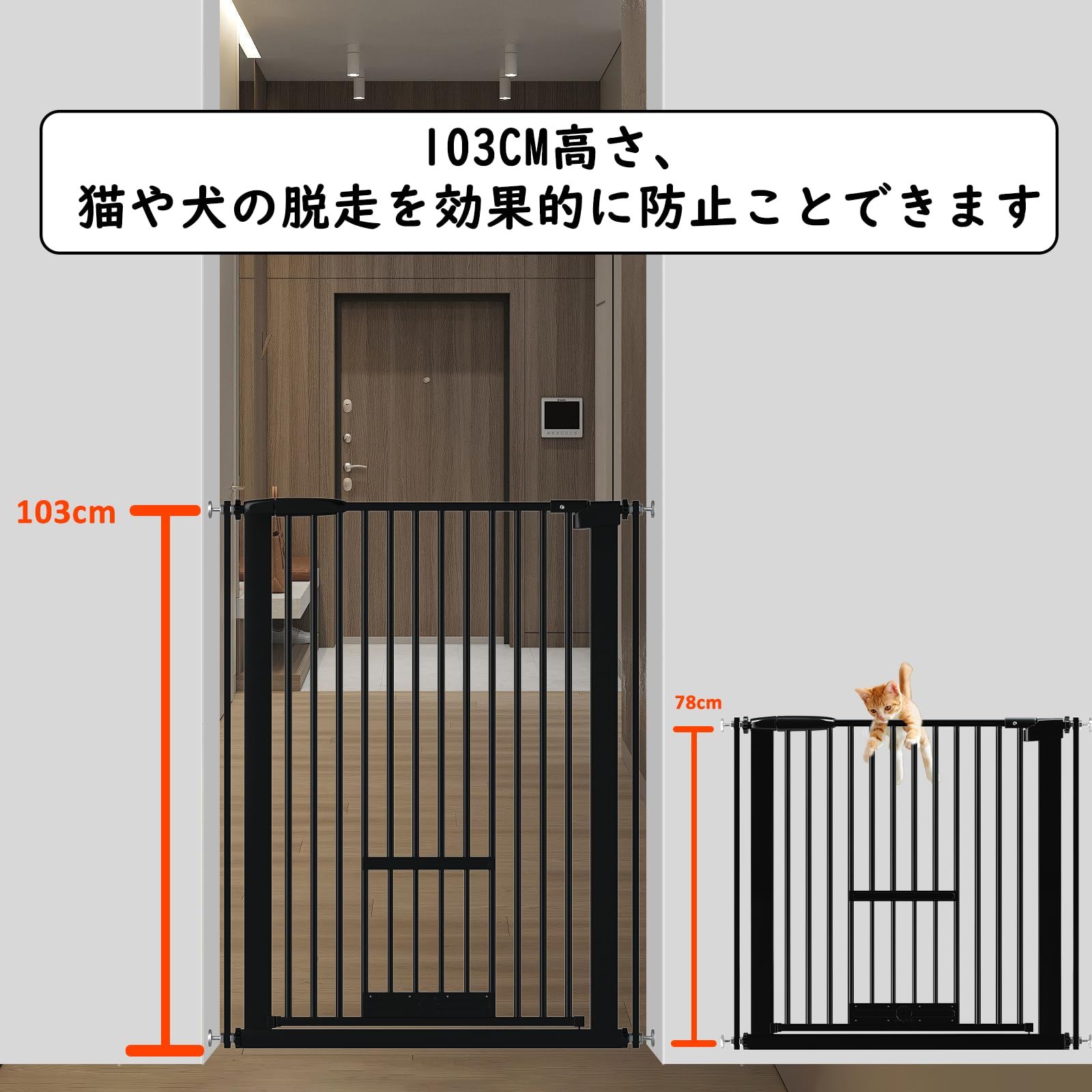 Seogva ペットゲート ベビーゲート 高さ103㎝ 間隔3.5㎝ ペットゲート ドア付き 猫すり抜け防止 飛び越え防止ゲート 猫ドア付きゲート 過密フレーム付き（ブラック 197-216.5cm）