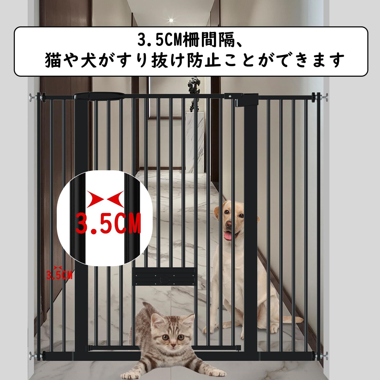 Seogva ペットゲート ベビーゲート 高さ103㎝ 間隔3.5㎝ ペットゲート ドア付き 猫すり抜け防止 飛び越え防止ゲート 猫ドア付きゲート 過密フレーム付き（ブラック 197-216.5cm）