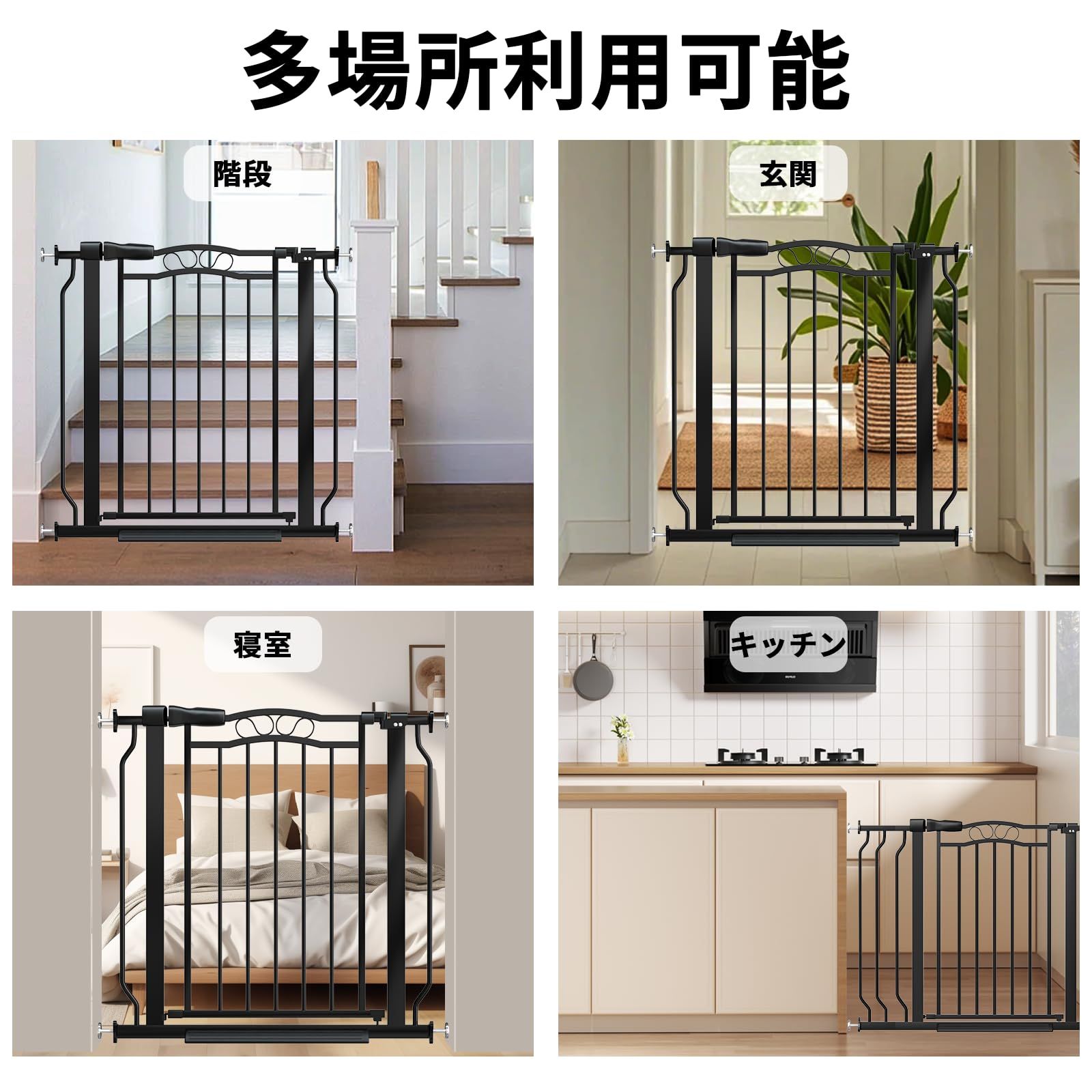 unumum ベビーゲート 設置幅171-206cm ブラック ペットゲート 犬 自動ロック バリアフリー ゲート 階段上 扉開閉式 赤ちゃん 突っ張り式 オートクローズ機能 拡張可能 壁 開閉式 保護 高さ76cm