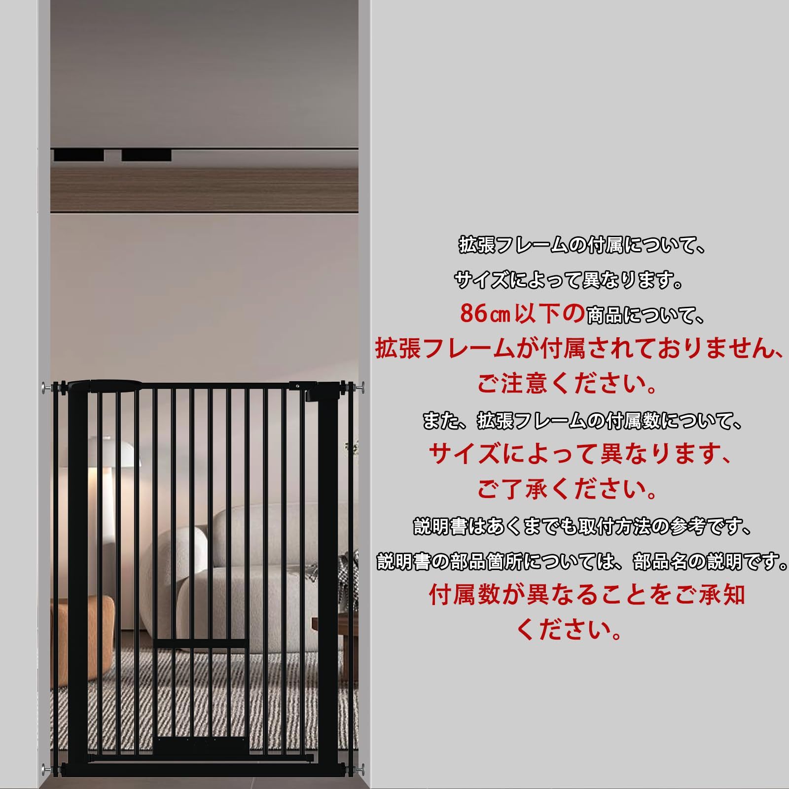 Seogva ペットゲート ベビーゲート 高さ103㎝ 間隔3.5㎝ ペットゲート ドア付き 猫すり抜け防止 飛び越え防止ゲート 猫ドア付きゲート 過密フレーム付き（ブラック 197-216.5cm）