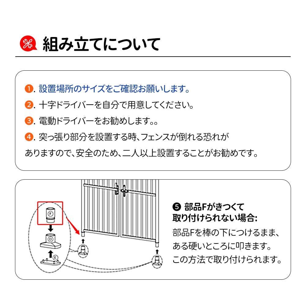 ＳＯＦＴＳＥＡ ペットゲート ハイタイプ 突っ張り 猫 犬 ドア付き ペットフェンス 取付幅85?91cm 高さ調節対応205?285cm ベビーゲート 脱出防止 穴開け不要 取付簡単 ガードドア（ブラック）