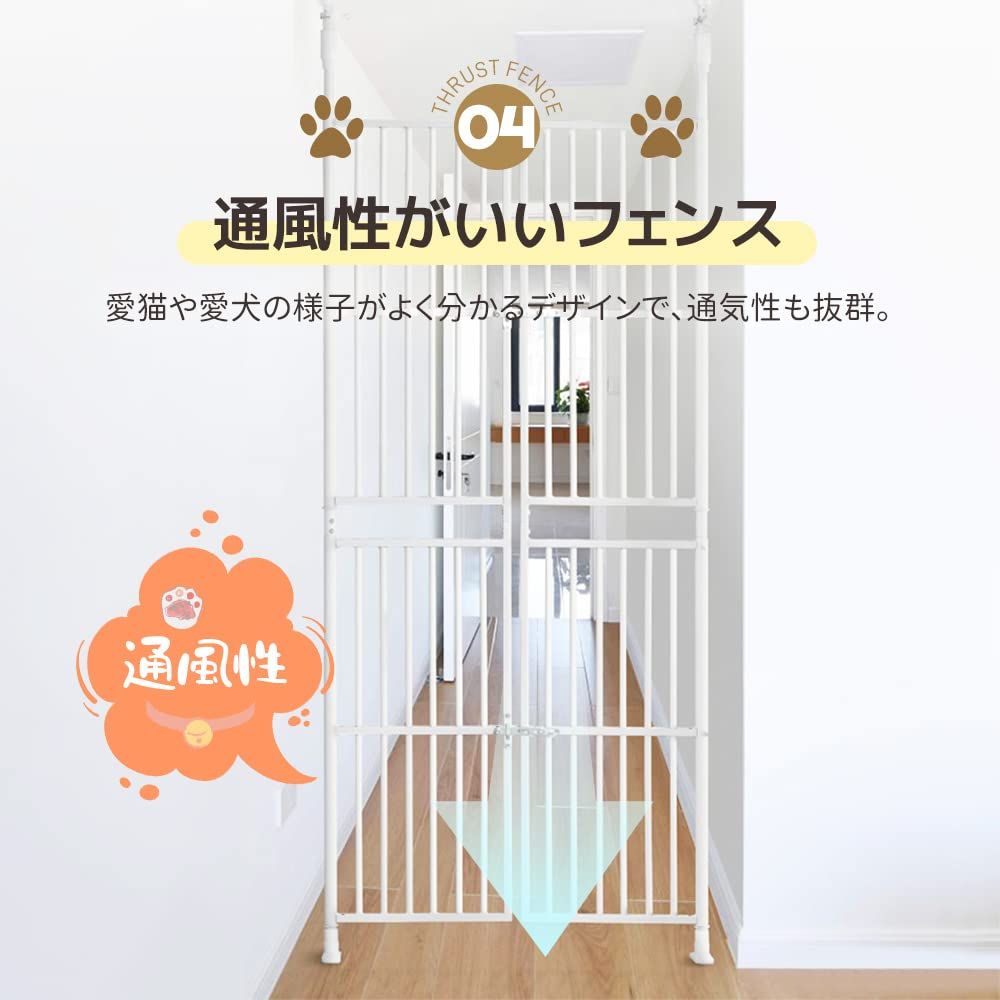ＳＯＦＴＳＥＡ ペットゲート ハイタイプ 突っ張り 猫 犬 ドア付き ペットフェンス 取付幅85?91cm 高さ調節対応205?285cm ベビーゲート 脱出防止 穴開け不要 取付簡単 ガードドア（ブラック）