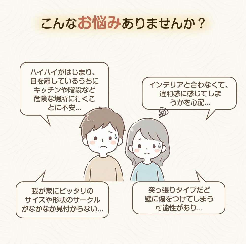 OSJ ベビーサークル ベビーゲート 幅260cm 扉付き 倒れない 置くだけ 世界基準EN71合格 自立式 プレイヤード テレビガード ハイタイプ 赤ちゃん 柵 自由変形 キッズパーテーション 日本語説明書付 OSJ ベビーサークル ベビーゲート 幅260cm 扉付き 倒れない 置くだけ 世界基準EN71合格 自立式 プレイヤード テレビガード ハイタイプ 赤ちゃん 柵 自由変形 キッズパーテーション 日本語説明書付