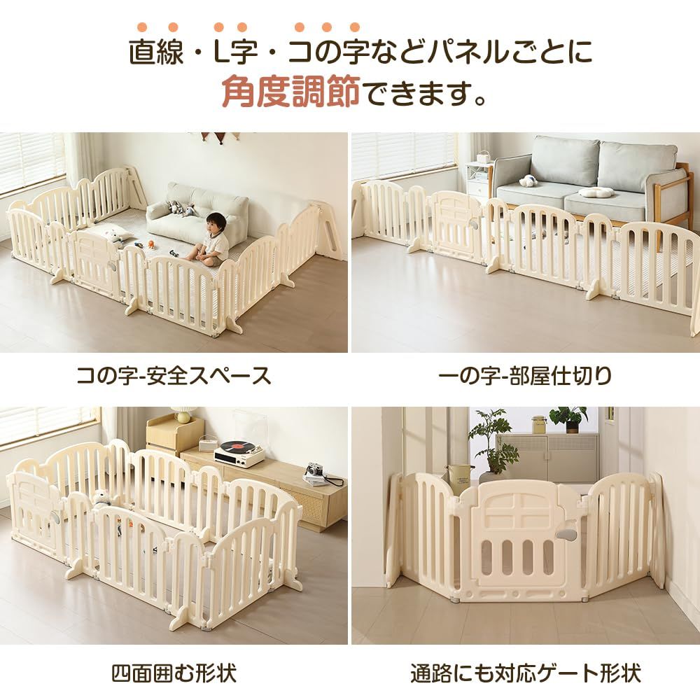 OSJ ベビーサークル ベビーゲート 幅260cm 扉付き 倒れない 置くだけ 世界基準EN71合格 自立式 プレイヤード テレビガード ハイタイプ 赤ちゃん 柵 自由変形 キッズパーテーション 日本語説明書付 OSJ ベビーサークル ベビーゲート 幅260cm 扉付き 倒れない 置くだけ 世界基準EN71合格 自立式 プレイヤード テレビガード ハイタイプ 赤ちゃん 柵 自由変形 キッズパーテーション 日本語説明書付