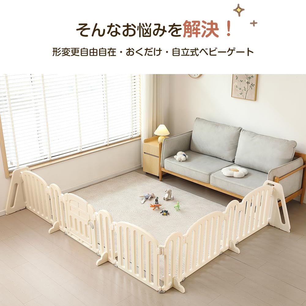 OSJ ベビーサークル ベビーゲート 幅260cm 扉付き 倒れない 置くだけ 世界基準EN71合格 自立式 プレイヤード テレビガード ハイタイプ 赤ちゃん 柵 自由変形 キッズパーテーション 日本語説明書付 OSJ ベビーサークル ベビーゲート 幅260cm 扉付き 倒れない 置くだけ 世界基準EN71合格 自立式 プレイヤード テレビガード ハイタイプ 赤ちゃん 柵 自由変形 キッズパーテーション 日本語説明書付