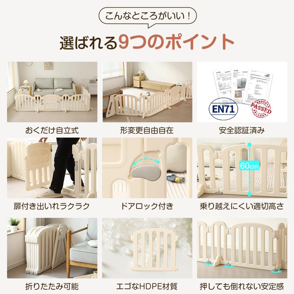 OSJ ベビーサークル ベビーゲート 幅260cm 扉付き 倒れない 置くだけ 世界基準EN71合格 自立式 プレイヤード テレビガード ハイタイプ 赤ちゃん 柵 自由変形 キッズパーテーション 日本語説明書付 OSJ ベビーサークル ベビーゲート 幅260cm 扉付き 倒れない 置くだけ 世界基準EN71合格 自立式 プレイヤード テレビガード ハイタイプ 赤ちゃん 柵 自由変形 キッズパーテーション 日本語説明書付