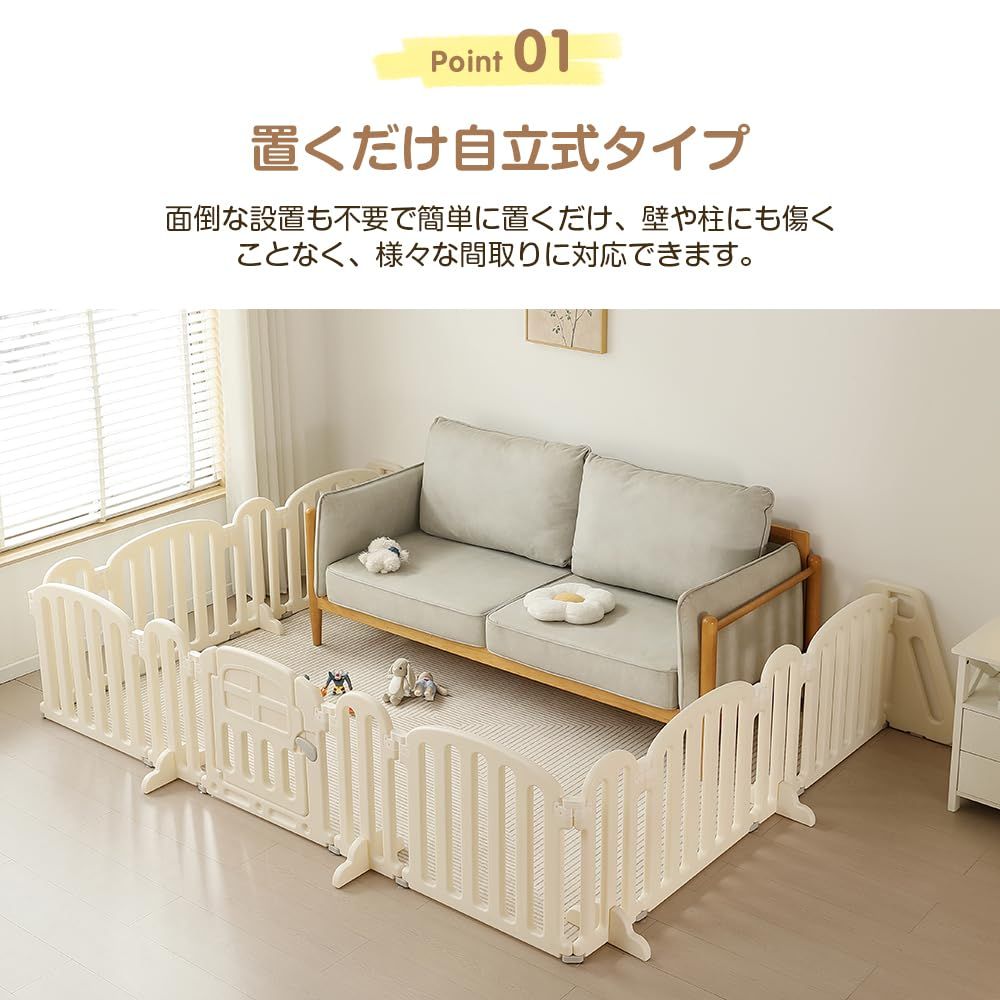 OSJ ベビーサークル ベビーゲート 幅260cm 扉付き 倒れない 置くだけ 世界基準EN71合格 自立式 プレイヤード テレビガード ハイタイプ 赤ちゃん 柵 自由変形 キッズパーテーション 日本語説明書付 OSJ ベビーサークル ベビーゲート 幅260cm 扉付き 倒れない 置くだけ 世界基準EN71合格 自立式 プレイヤード テレビガード ハイタイプ 赤ちゃん 柵 自由変形 キッズパーテーション 日本語説明書付