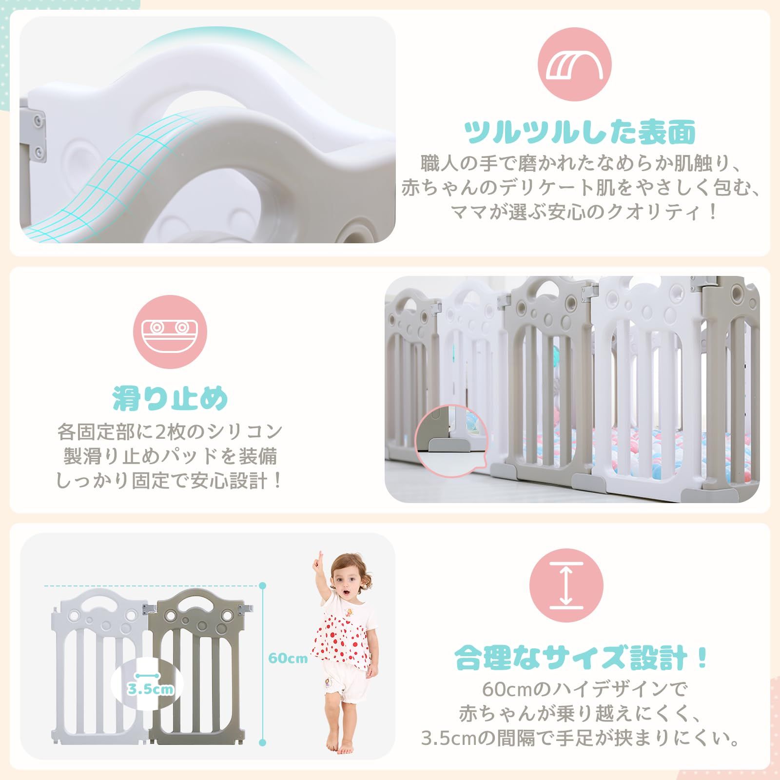 SPIEEK ベビーサークル 折りたたみ 人気 大きめ ベビーフェンス 赤ちゃん サークル 子供用 赤ちゃん柵 室内遊具 おもちゃ 扉付き 12枚セット 出産祝い プレゼント(外寸151cmx115cmx60cm)【ホワイト×グレー】 SPIEEK ベビーサークル 折りたたみ 人気 大きめ ベビーフェンス 赤ちゃん サークル 子供用 赤ちゃん柵 室内遊具 おもちゃ 扉付き 12枚セット 出産祝い プレゼント(外寸151cmx115cmx60cm)【ホワイト×グレー】