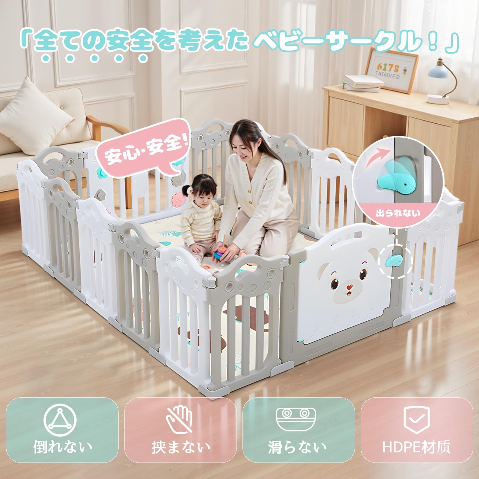 SPIEEK ベビーサークル 折りたたみ 人気 大きめ ベビーフェンス 赤ちゃん サークル 子供用 赤ちゃん柵 室内遊具 おもちゃ 扉付き 12枚セット 出産祝い プレゼント(外寸151cmx115cmx60cm)【ホワイト×グレー】 SPIEEK ベビーサークル 折りたたみ 人気 大きめ ベビーフェンス 赤ちゃん サークル 子供用 赤ちゃん柵 室内遊具 おもちゃ 扉付き 12枚セット 出産祝い プレゼント(外寸151cmx115cmx60cm)【ホワイト×グレー】
