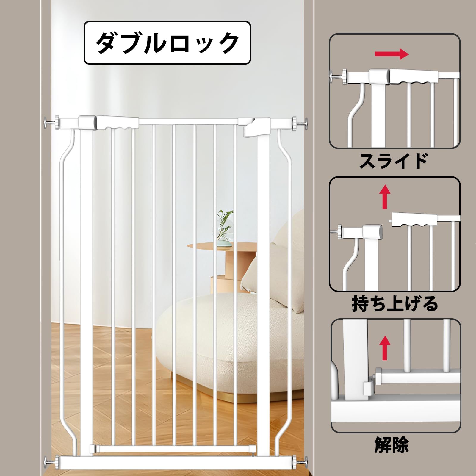送料無料】Fairy Baby ペットゲート ベビーゲート 高さ103㎝ 取付幅187
