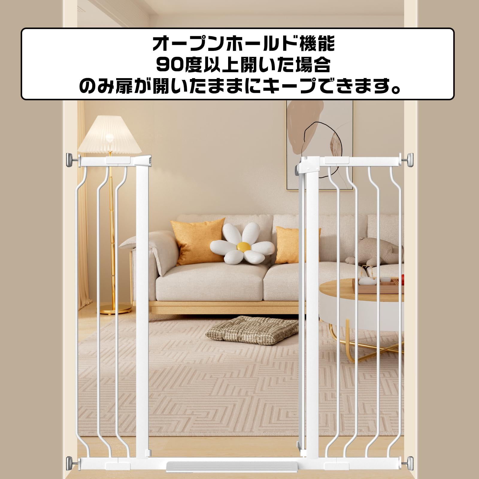 送料無料】Fairy Baby ペットゲート ベビーゲート 高さ103㎝ 取付幅187