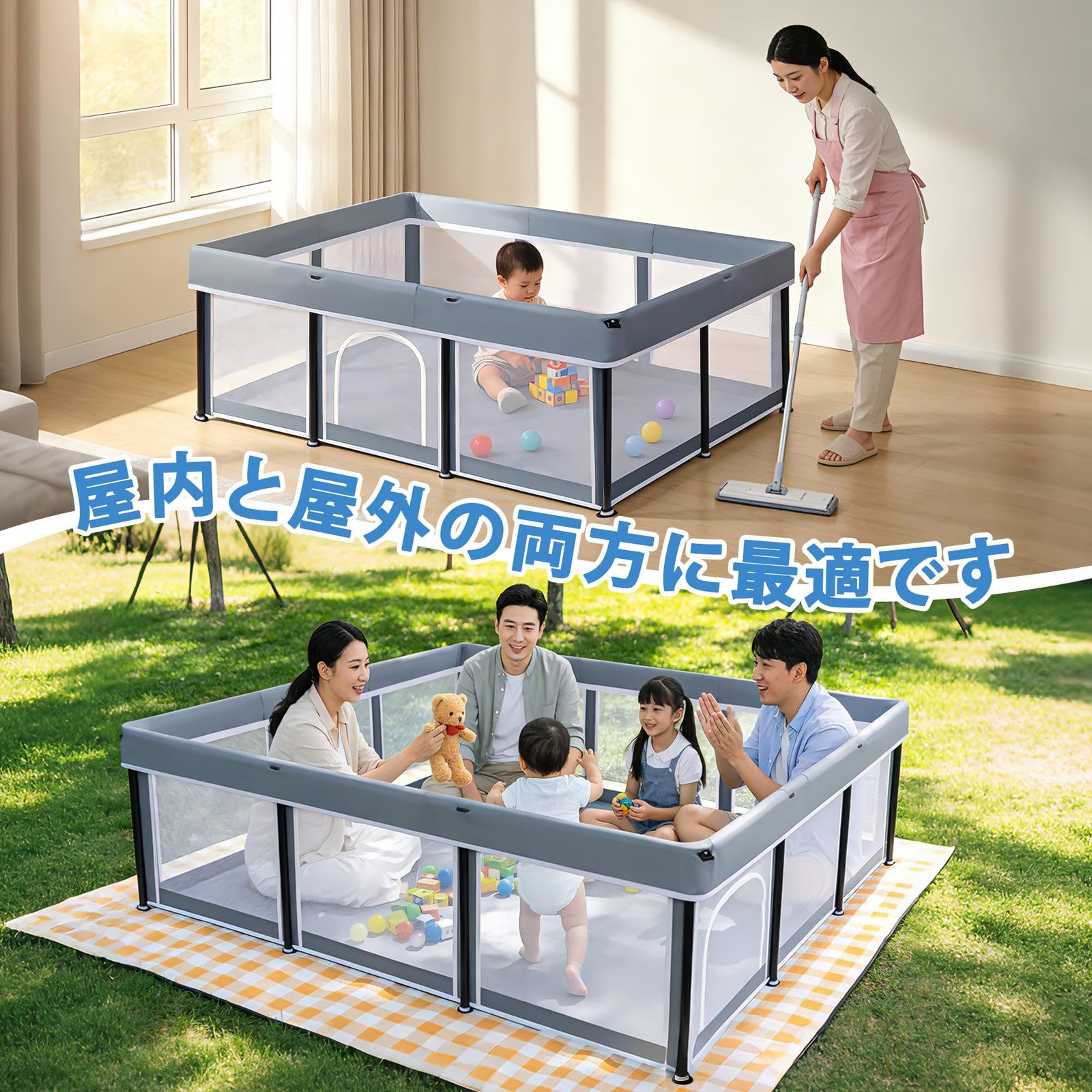 BQKOZFIN ベビーサークル 120x180x65cm コンパクト 折りたたみ可能 扉付き 大型 baby playpen プレイヤード 滑り止め吸盤 メッシュタイプ 洗濯可能 子供 ペットが利用可能 収納バッグ付き 室内外対応 子供 軽量(ダークグレー) BQKOZFIN ベビーサークル 120x180x65cm コンパクト 折りたたみ可能 扉付き 大型 baby playpen プレイヤード 滑り止め吸盤 メッシュタイプ 洗濯可能 子供 ペットが利用可能 収納バッグ付き 室内外対応 子供 軽量(ダークグレー)