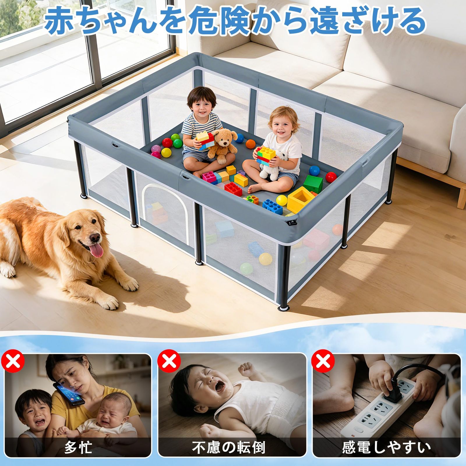 BQKOZFIN ベビーサークル 120x180x65cm コンパクト 折りたたみ可能 扉付き 大型 baby playpen プレイヤード 滑り止め吸盤 メッシュタイプ 洗濯可能 子供 ペットが利用可能 収納バッグ付き 室内外対応 子供 軽量(ダークグレー) BQKOZFIN ベビーサークル 120x180x65cm コンパクト 折りたたみ可能 扉付き 大型 baby playpen プレイヤード 滑り止め吸盤 メッシュタイプ 洗濯可能 子供 ペットが利用可能 収納バッグ付き 室内外対応 子供 軽量(ダークグレー)