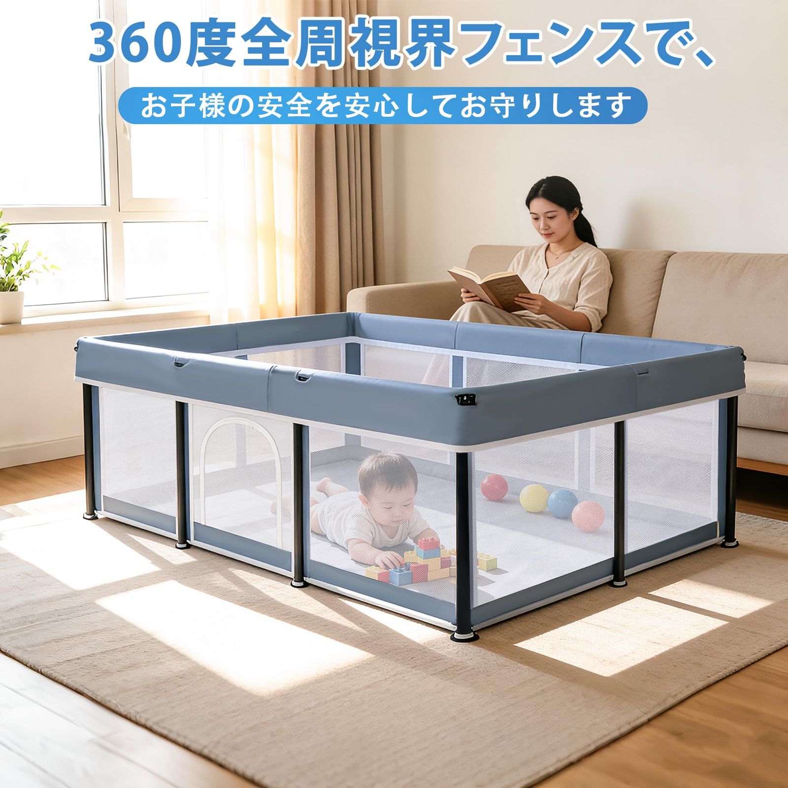 BQKOZFIN ベビーサークル 120x180x65cm コンパクト 折りたたみ可能 扉付き 大型 baby playpen プレイヤード 滑り止め吸盤 メッシュタイプ 洗濯可能 子供 ペットが利用可能 収納バッグ付き 室内外対応 子供 軽量(ダークグレー) BQKOZFIN ベビーサークル 120x180x65cm コンパクト 折りたたみ可能 扉付き 大型 baby playpen プレイヤード 滑り止め吸盤 メッシュタイプ 洗濯可能 子供 ペットが利用可能 収納バッグ付き 室内外対応 子供 軽量(ダークグレー)