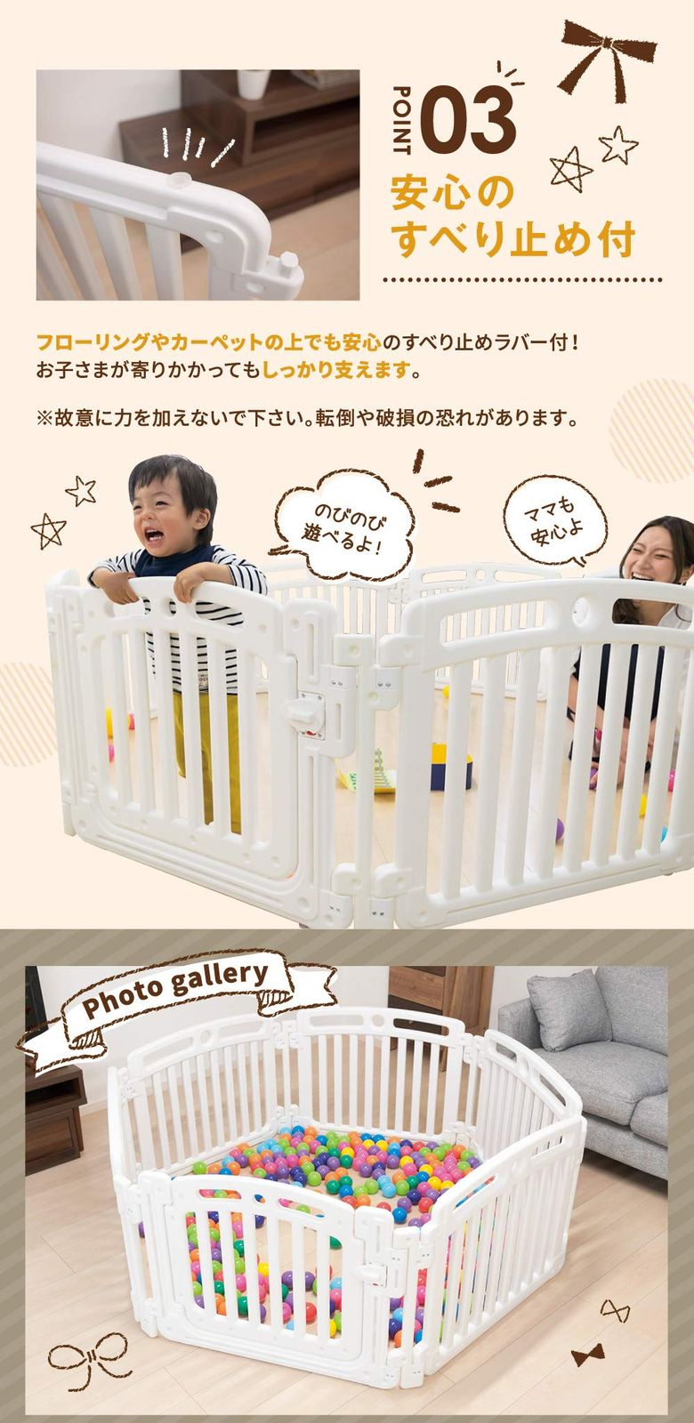 ベビーサークル 折りたたみ 8枚パネル ドア付 ベビーゲート ベビーフェンス プレイペン 簡単組立 ベビー キッズ 赤ちゃん 折り畳み式 ロック付 パーテーション 8枚 セット クエット Quet ネビオ Nebio ベビーサークル 折りたたみ 8枚パネル ドア付 ベビーゲート ベビーフェンス プレイペン 簡単組立 ベビー キッズ 赤ちゃん 折り畳み式 ロック付 パーテーション 8枚 セット クエット Quet ネビオ Nebio