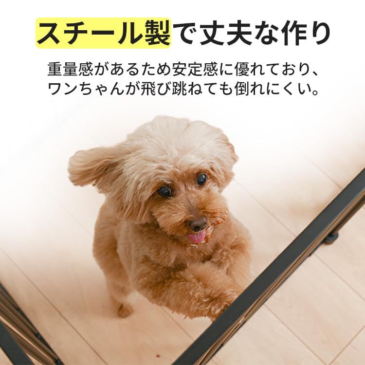 シンセーインターナショナル アイリスプラザ 犬 サークル 折りたたみペットサークル 組み換え自由 6枚セット ホワイト