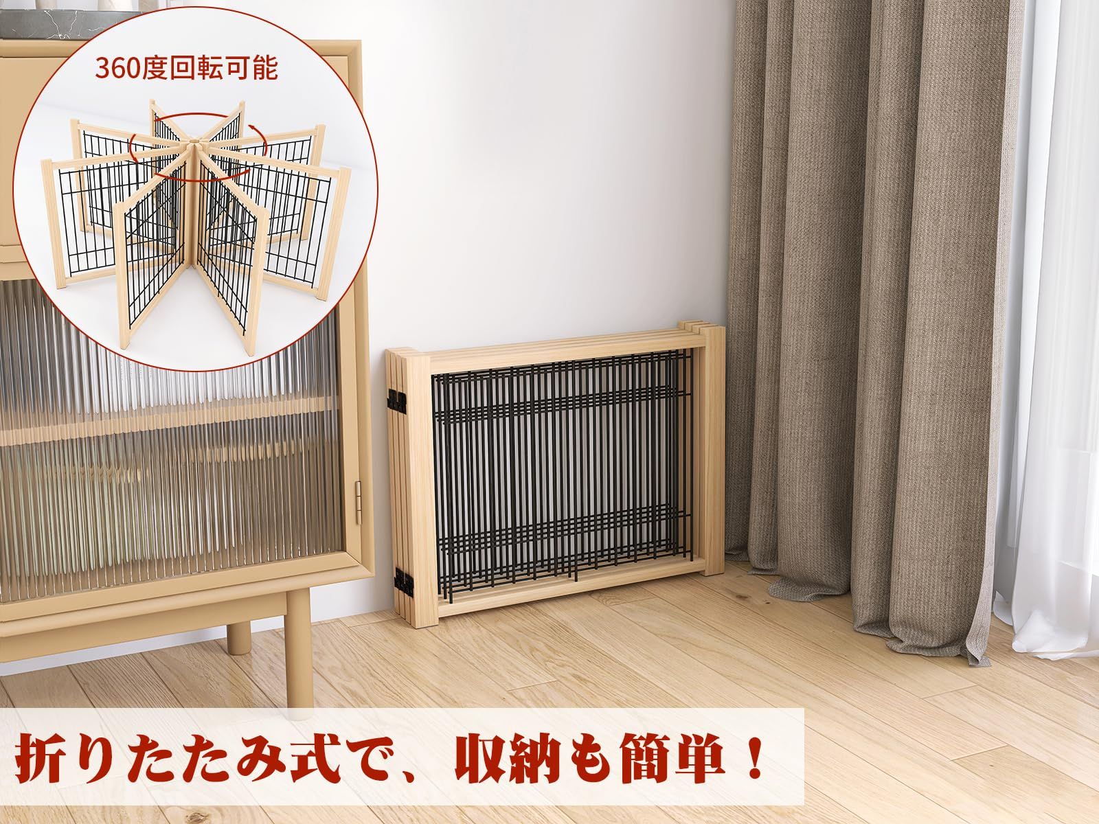 Oapety ペットゲート ペットフェンス 室内犬用 折りたたみ式 木製 犬 柵 脱走防止 飛び出し防止 高さ43cm 幅234cm 倒れない設計 簡単設置 中小型犬用