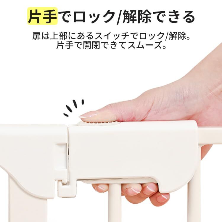 シンセーインターナショナル アイリスプラザ 犬 サークル 折りたたみペットサークル 組み換え自由 6枚セット ホワイト