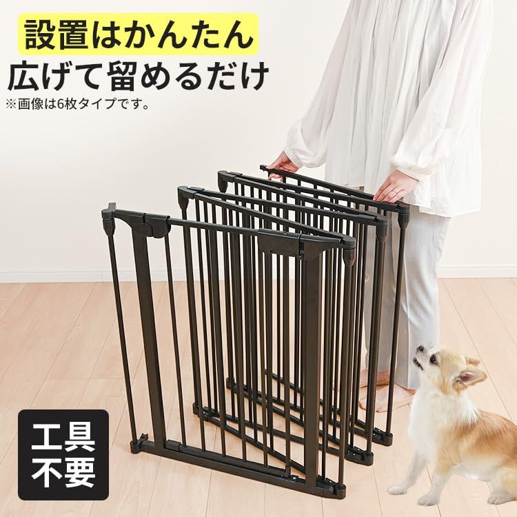 シンセーインターナショナル アイリスプラザ 犬 サークル 折りたたみペットサークル 組み換え自由 6枚セット ホワイト