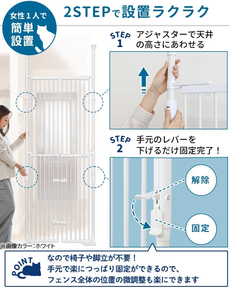 PET SELECT (ペットセレクト) のぼれんニャン バリアフリー3 本体 ペットゲート 猫 脱走防止 柵 猫用 屋内用 ハイタイプ ドア付き 突っ張り フェンス のぼれんにゃん 猫用品 ゲージ ケージ パーテーション ベランダ 窓 廊下 玄関 飛び出し防 PET SELECT (ペットセレクト) のぼれんニャン バリアフリー3 本体 ペットゲート 猫 脱走防止 柵 猫用 屋内用 ハイタイプ ドア付き 突っ張り フェンス のぼれんにゃん 猫用品 ゲージ ケージ パーテーション ベランダ 窓 廊下 玄関 飛び出し防