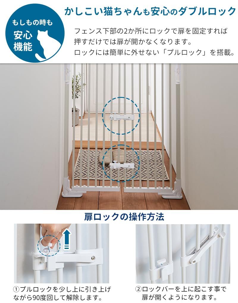 PET SELECT (ペットセレクト) のぼれんニャン バリアフリー3 本体 ペットゲート 猫 脱走防止 柵 猫用 屋内用 ハイタイプ ドア付き 突っ張り フェンス のぼれんにゃん 猫用品 ゲージ ケージ パーテーション ベランダ 窓 廊下 玄関 飛び出し防 PET SELECT (ペットセレクト) のぼれんニャン バリアフリー3 本体 ペットゲート 猫 脱走防止 柵 猫用 屋内用 ハイタイプ ドア付き 突っ張り フェンス のぼれんにゃん 猫用品 ゲージ ケージ パーテーション ベランダ 窓 廊下 玄関 飛び出し防